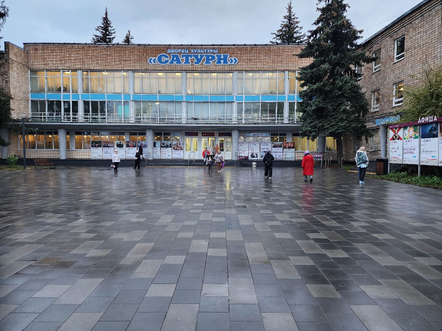 раменское, культура, день народного  единства, праздничный концерт в дк сатурн,