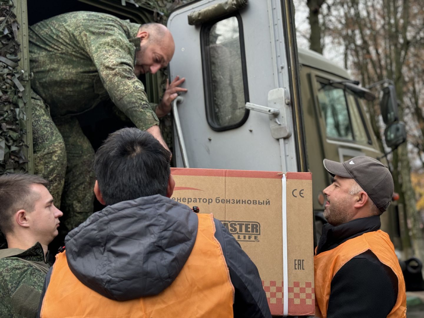 гуманитарная помощь,  день народного единства, ленинский городской округ, национальные диаспоры,