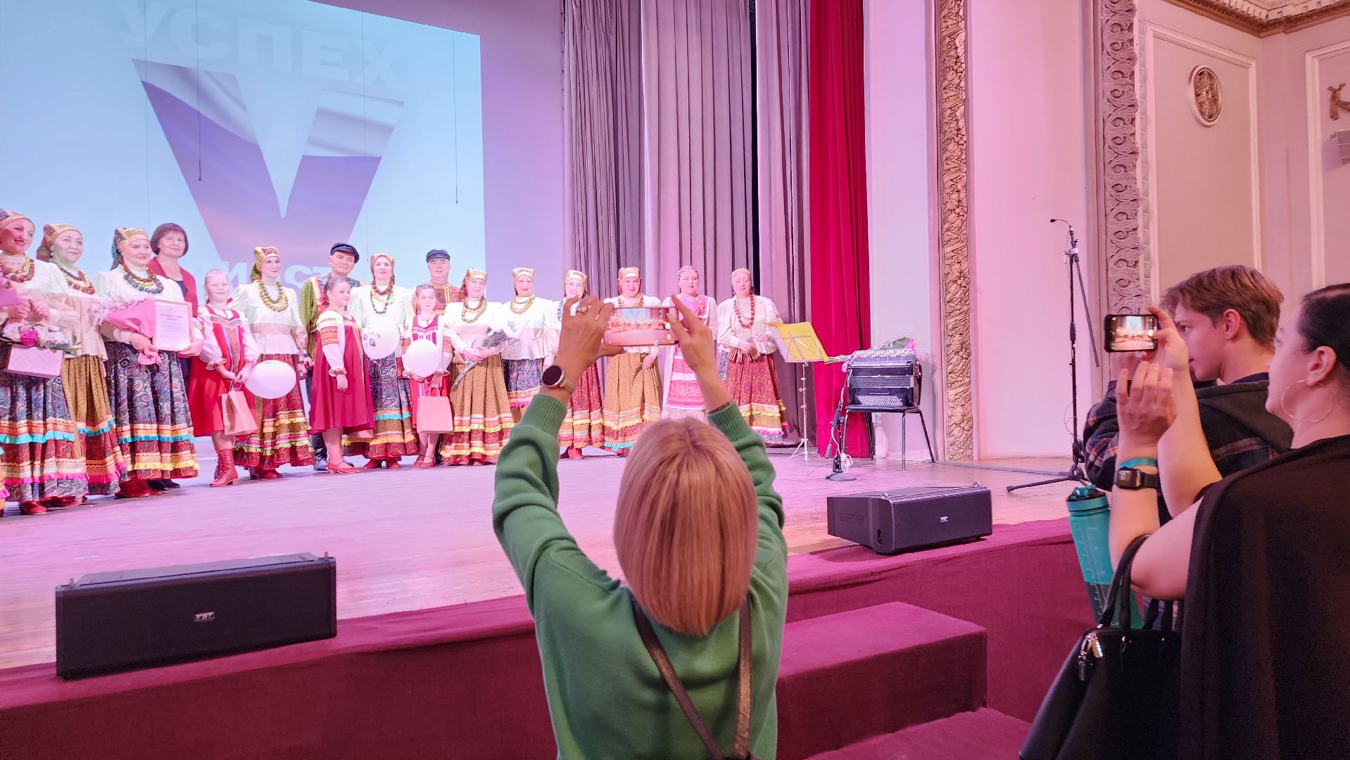 истра, день народного  единства, культура,