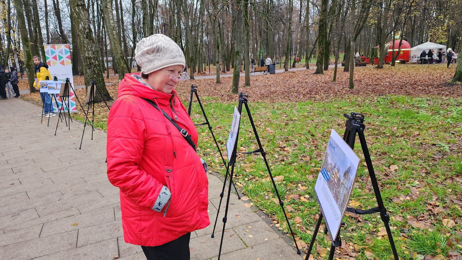 праздник,  день народного единства, парки подмосковья, лосино-петровский,