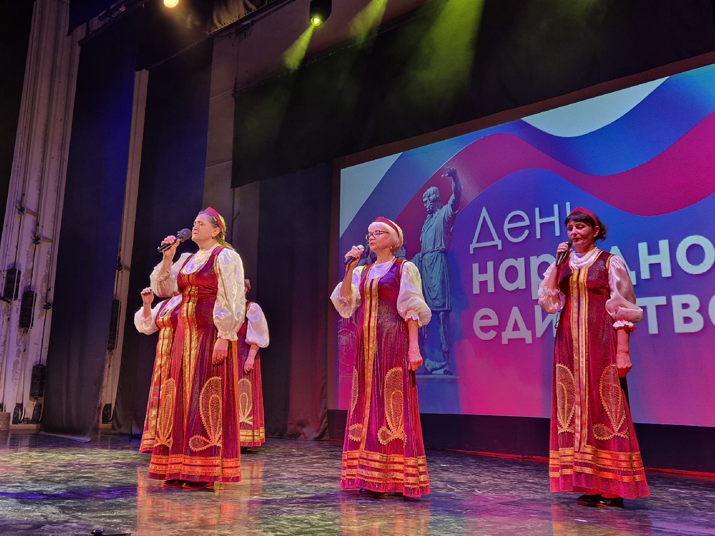 демиховский дворец культуры, опехово-зуевский округ, день народного единства,