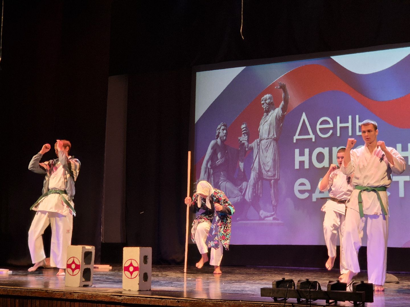 демиховский дворец культуры, опехово-зуевский округ, день народного единства,