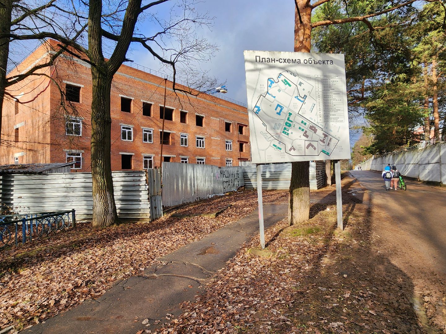 чехов, поселок мещерское, психиатрическая больница, новый лечебный корпус, строительство, реконструкция, внутренняя отделка помещений, оштукатуривание стен, кирпичная кладка, фасадные работы, остекление, инженерные сети, нацпроект здравоохранение, госпрограмма московской области,