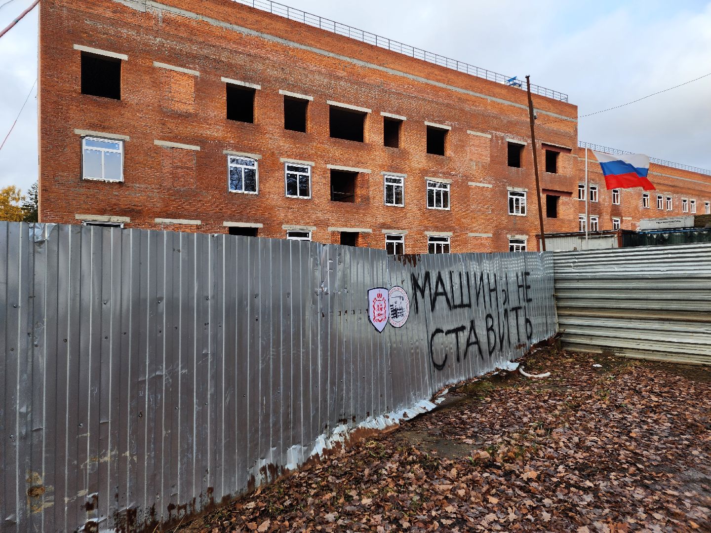 чехов, поселок мещерское, психиатрическая больница, новый лечебный корпус, строительство, реконструкция, внутренняя отделка помещений, оштукатуривание стен, кирпичная кладка, фасадные работы, остекление, инженерные сети, нацпроект здравоохранение, госпрограмма московской области,