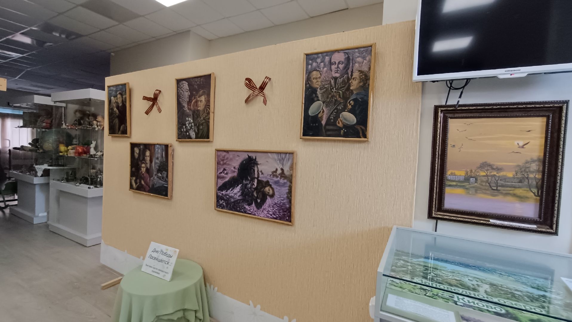 Лобня, музей, выставка