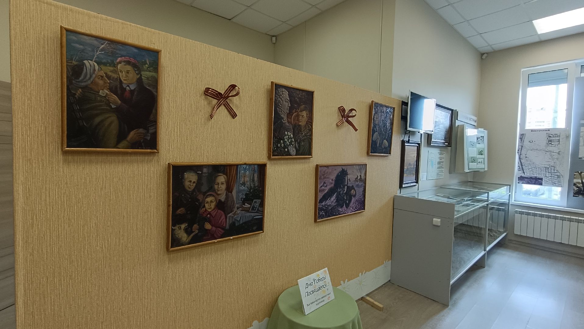 Лобня, музей, выставка