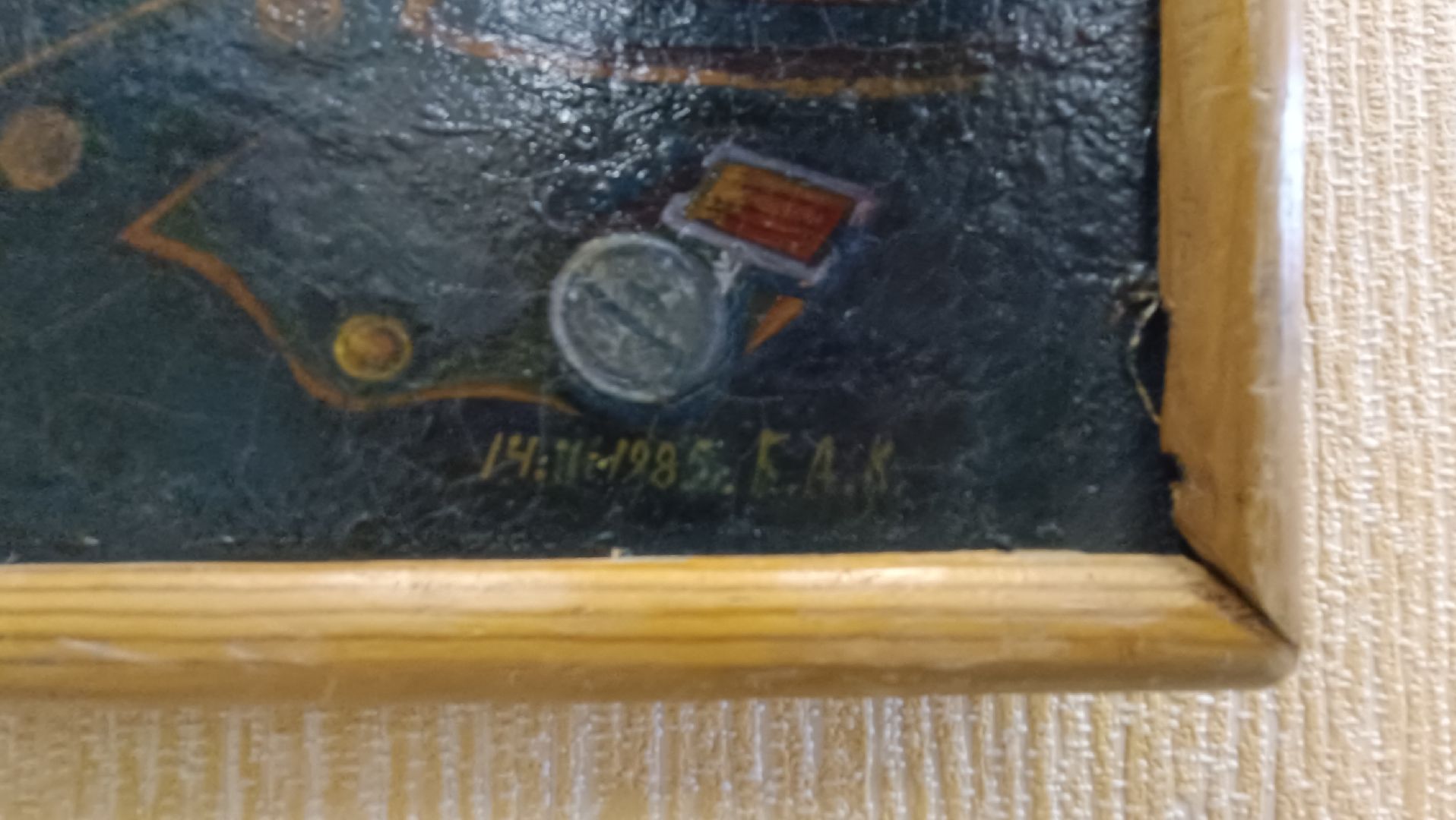 Лобня, музей, выставка