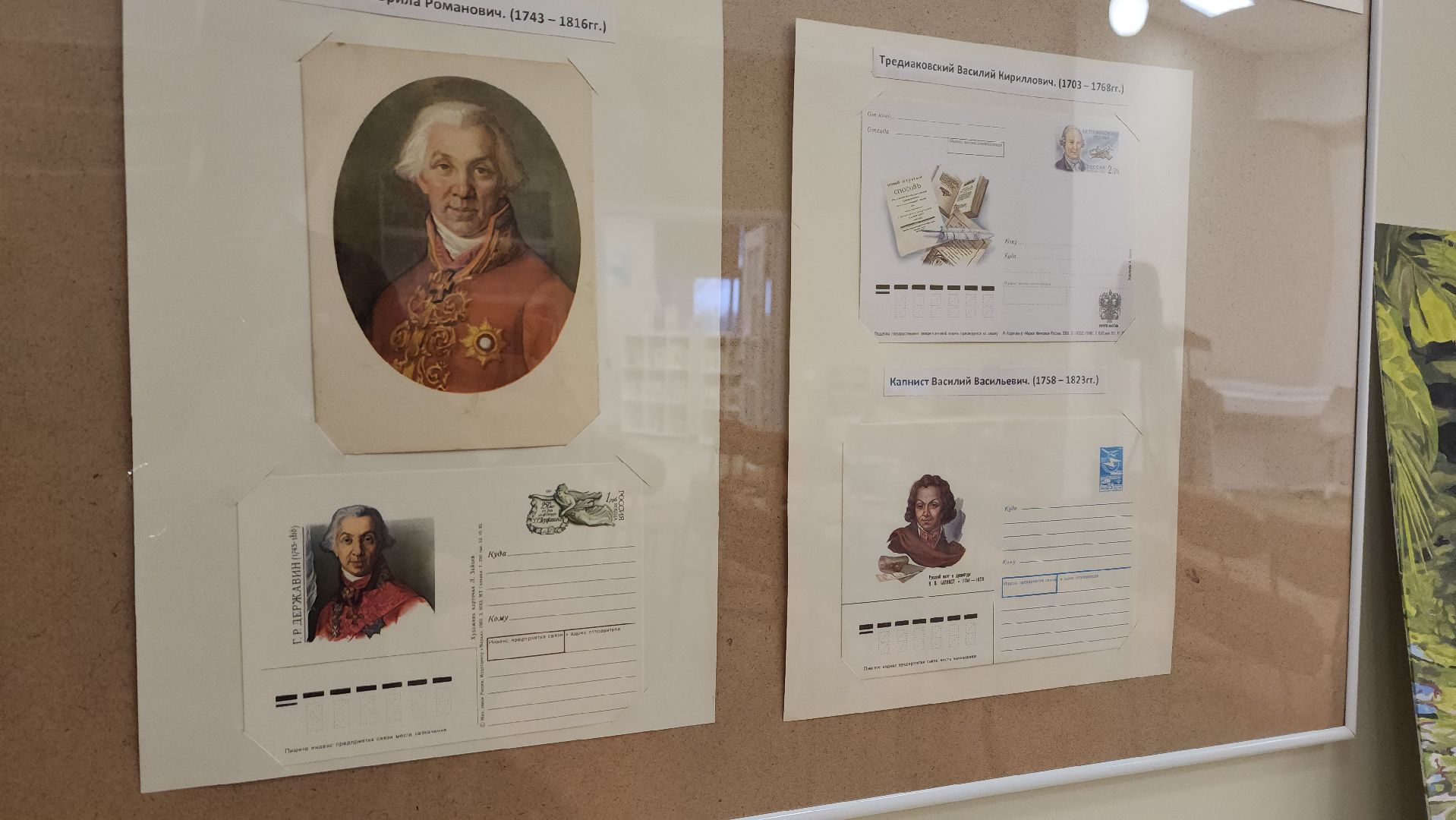 луховицы, выставка, библиотека им морозова, коллекционер,