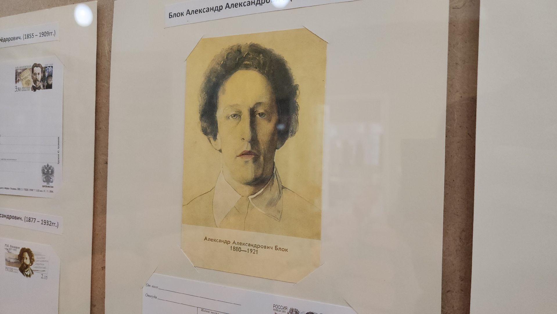 луховицы, выставка, библиотека им морозова, коллекционер,