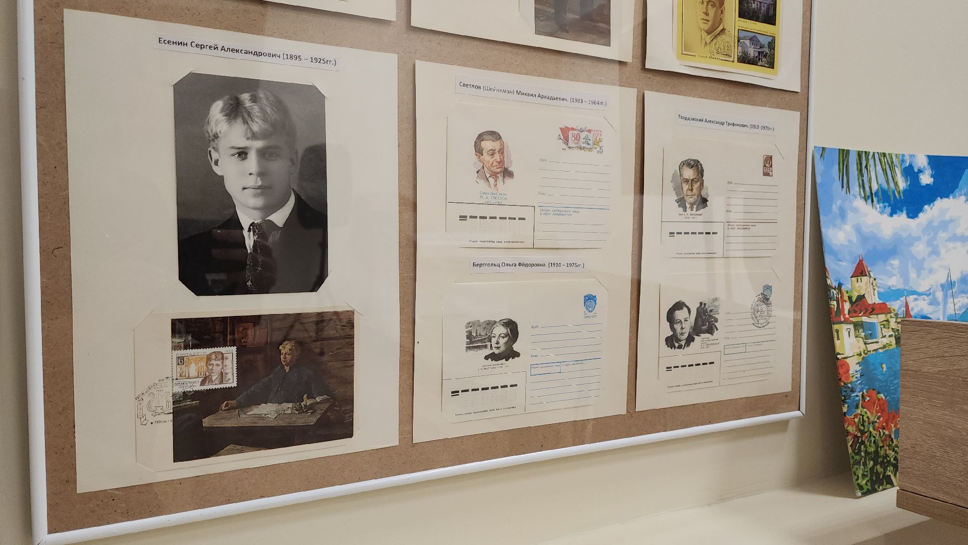 луховицы, выставка, библиотека им морозова, коллекционер,