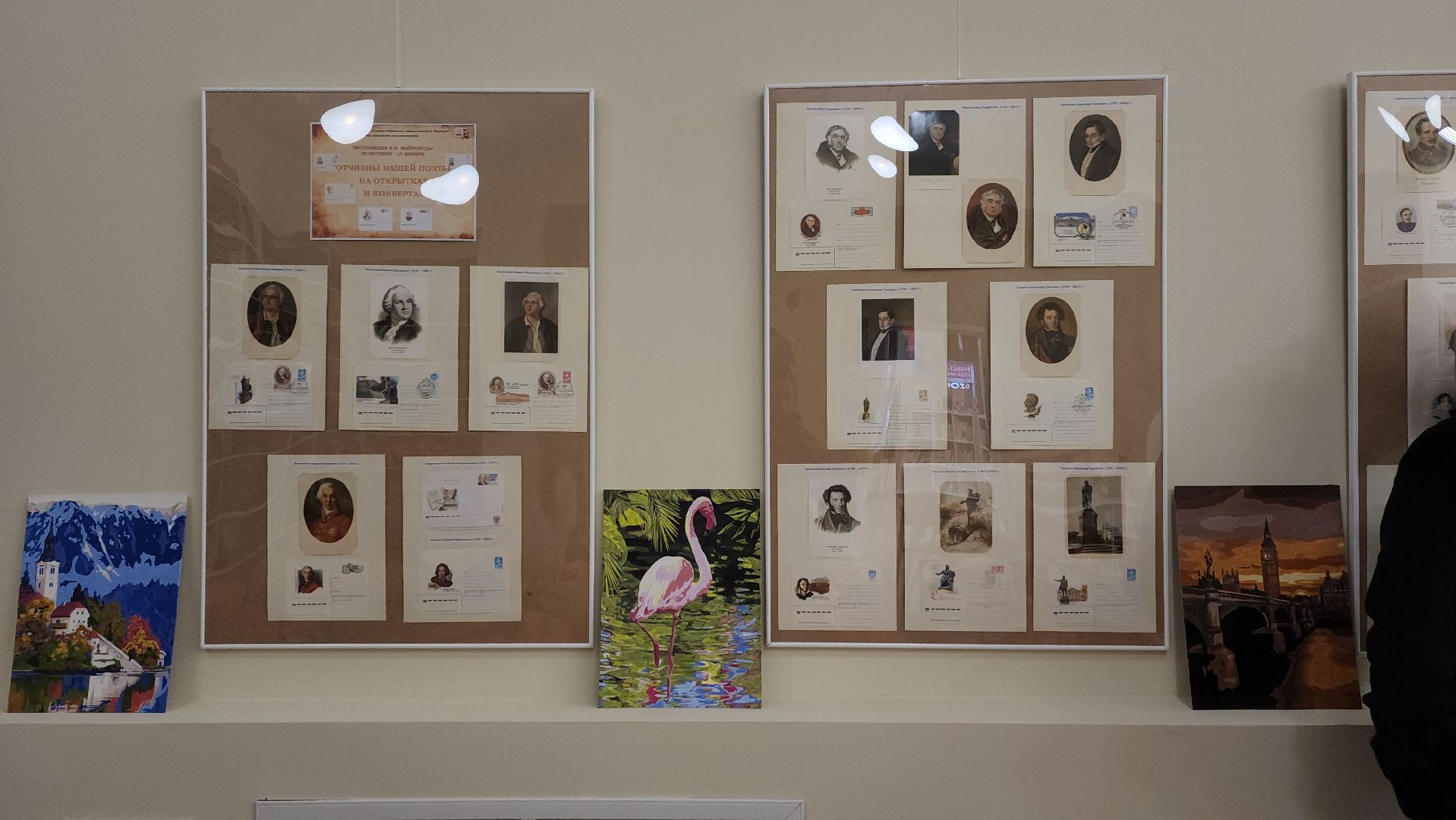 луховицы, выставка, библиотека им морозова, коллекционер,