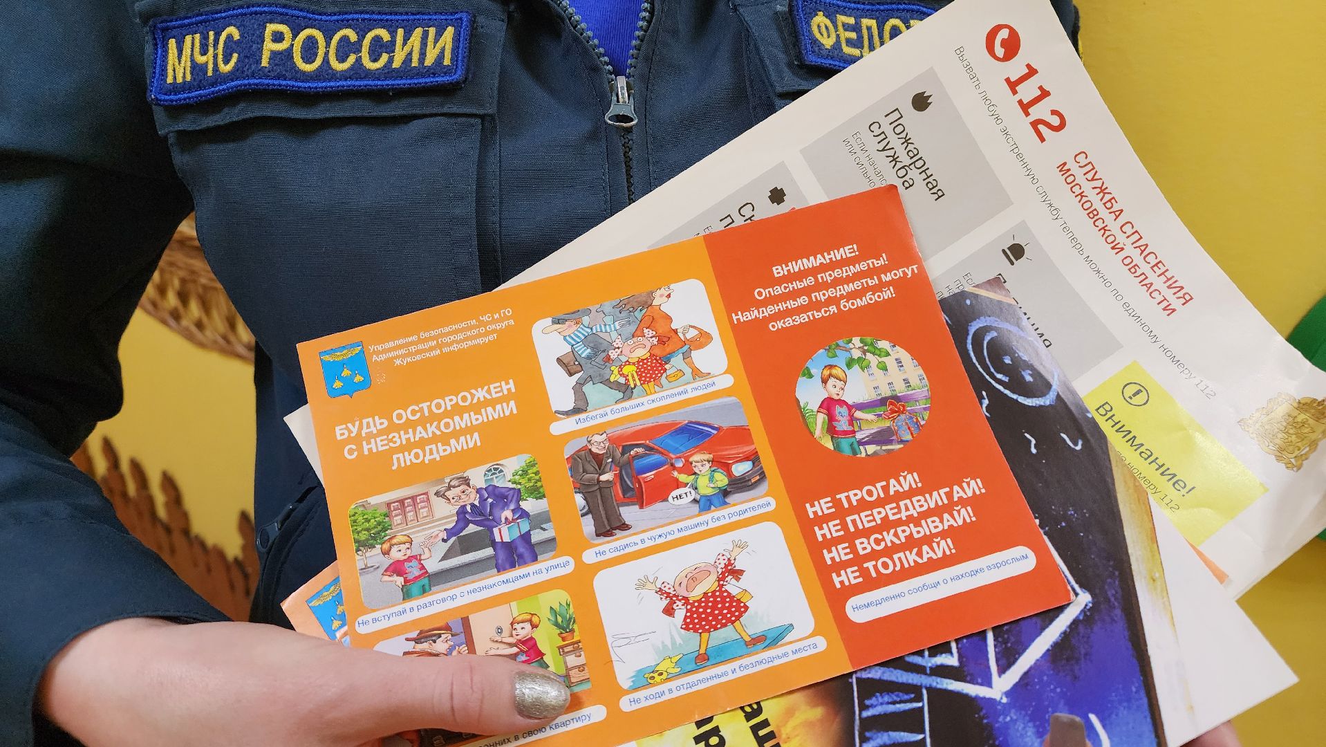 протвино, профилактика пожаров, дошкольное отделение гимназии протвино ,