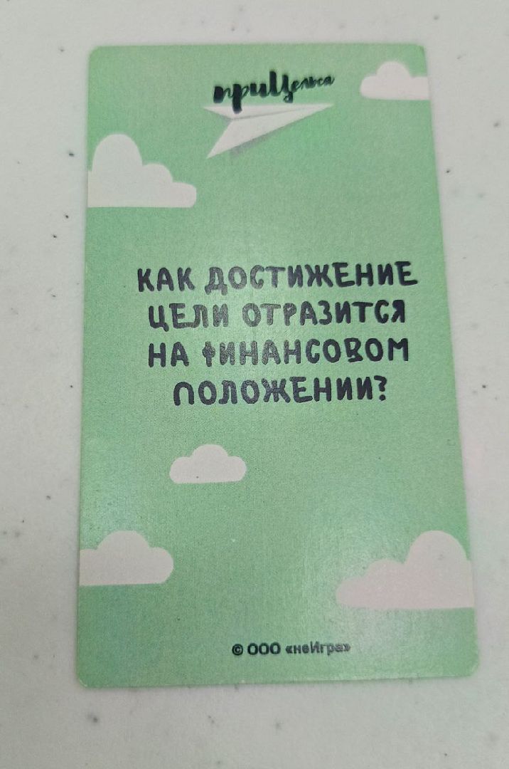Общество , Образование , Психология , Профориентация ,