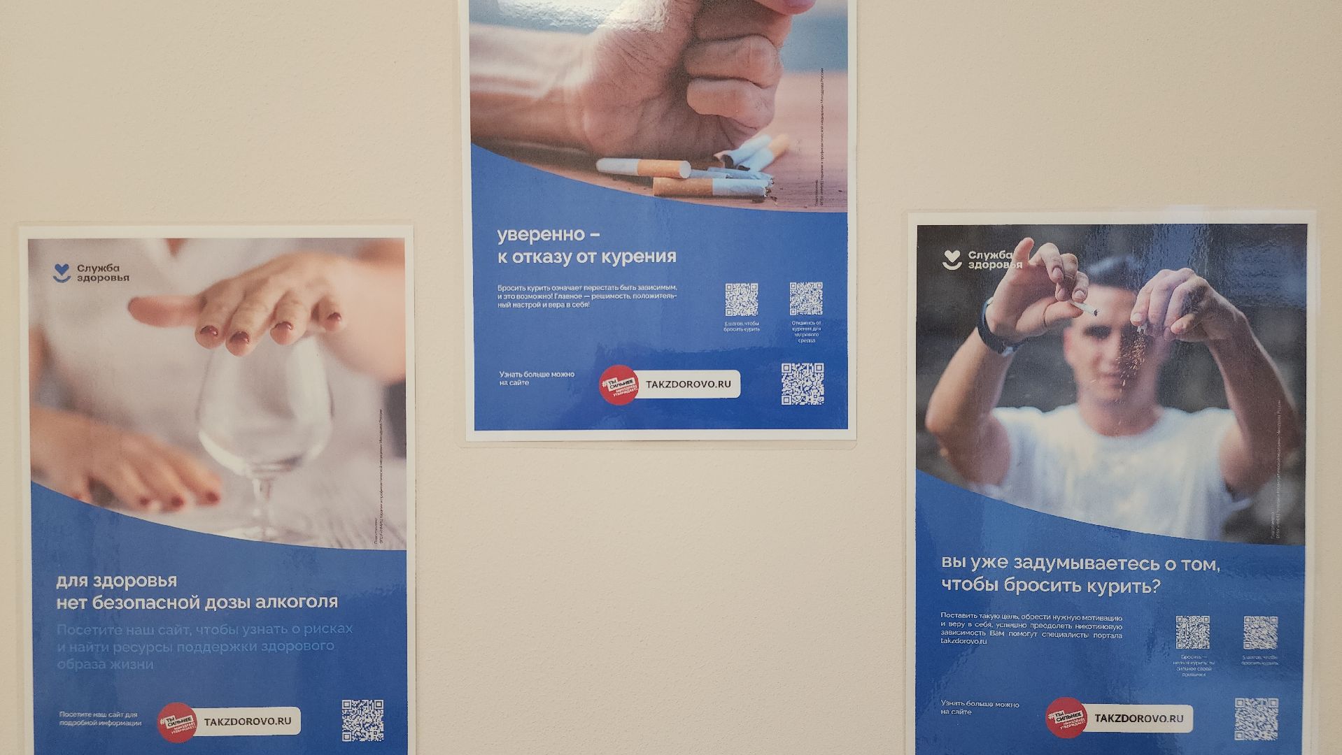 Медицина , Здравоохранение, Диспансеризация , Здоровье , Профилактика заболеваний ,