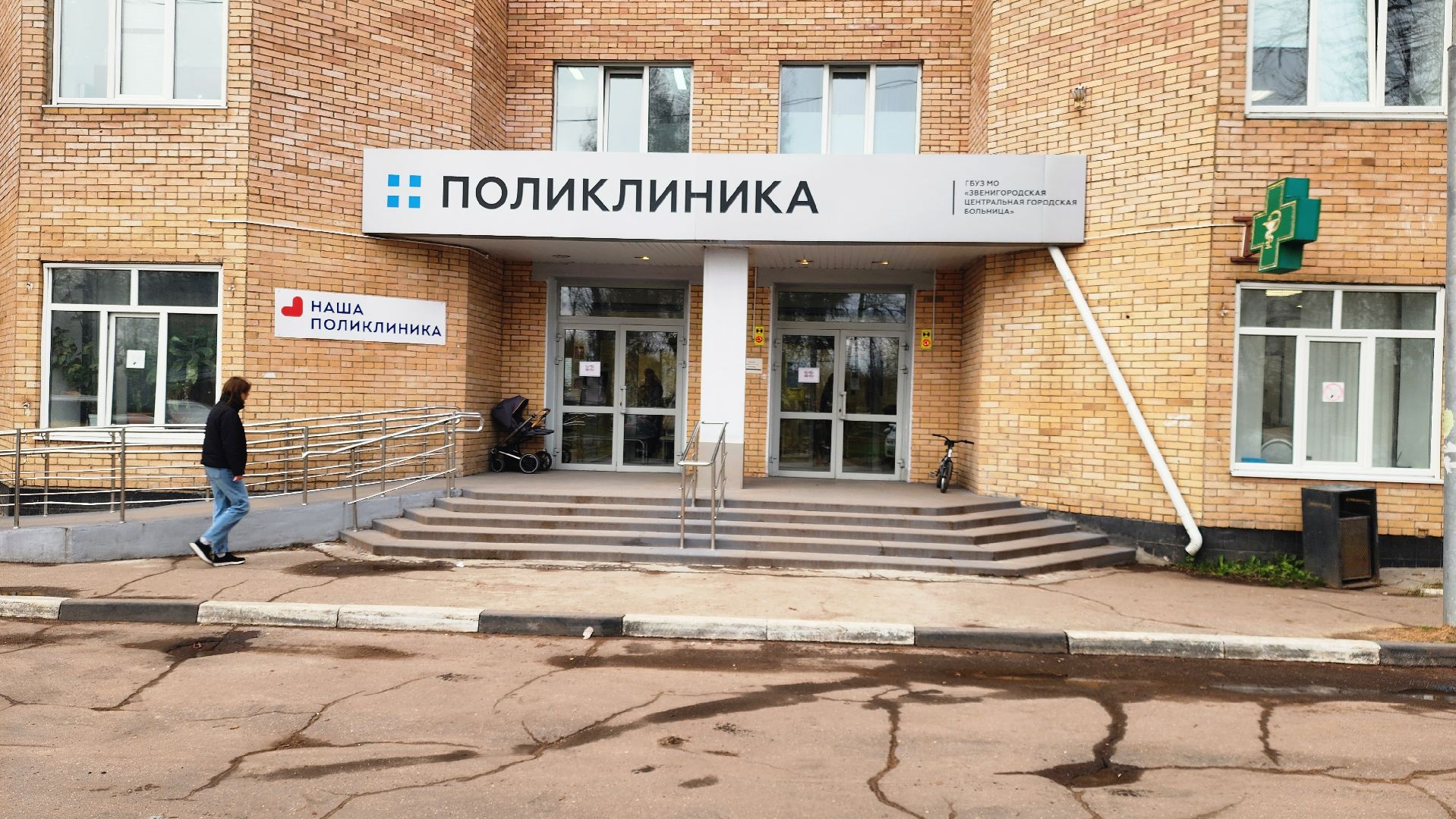 Медицина , Здравоохранение, Диспансеризация , Здоровье , Профилактика заболеваний ,