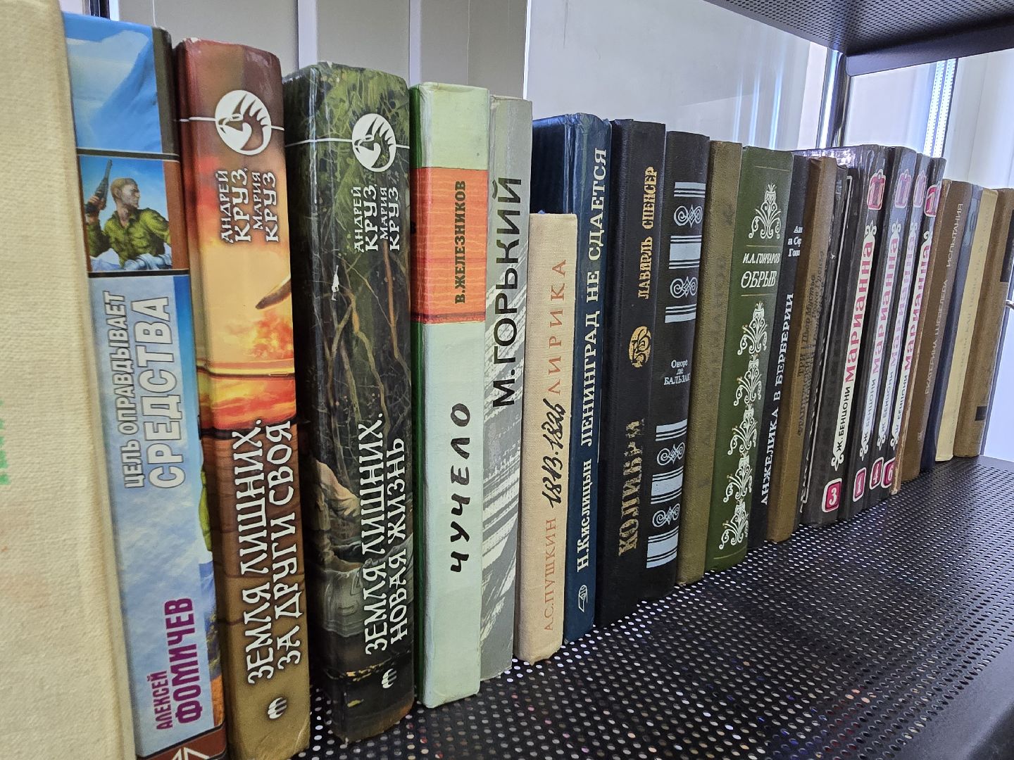 можайск, можайский муниципальный округ, буккроссинг, подмосковье, обмен книгами, можайская библиотека ,