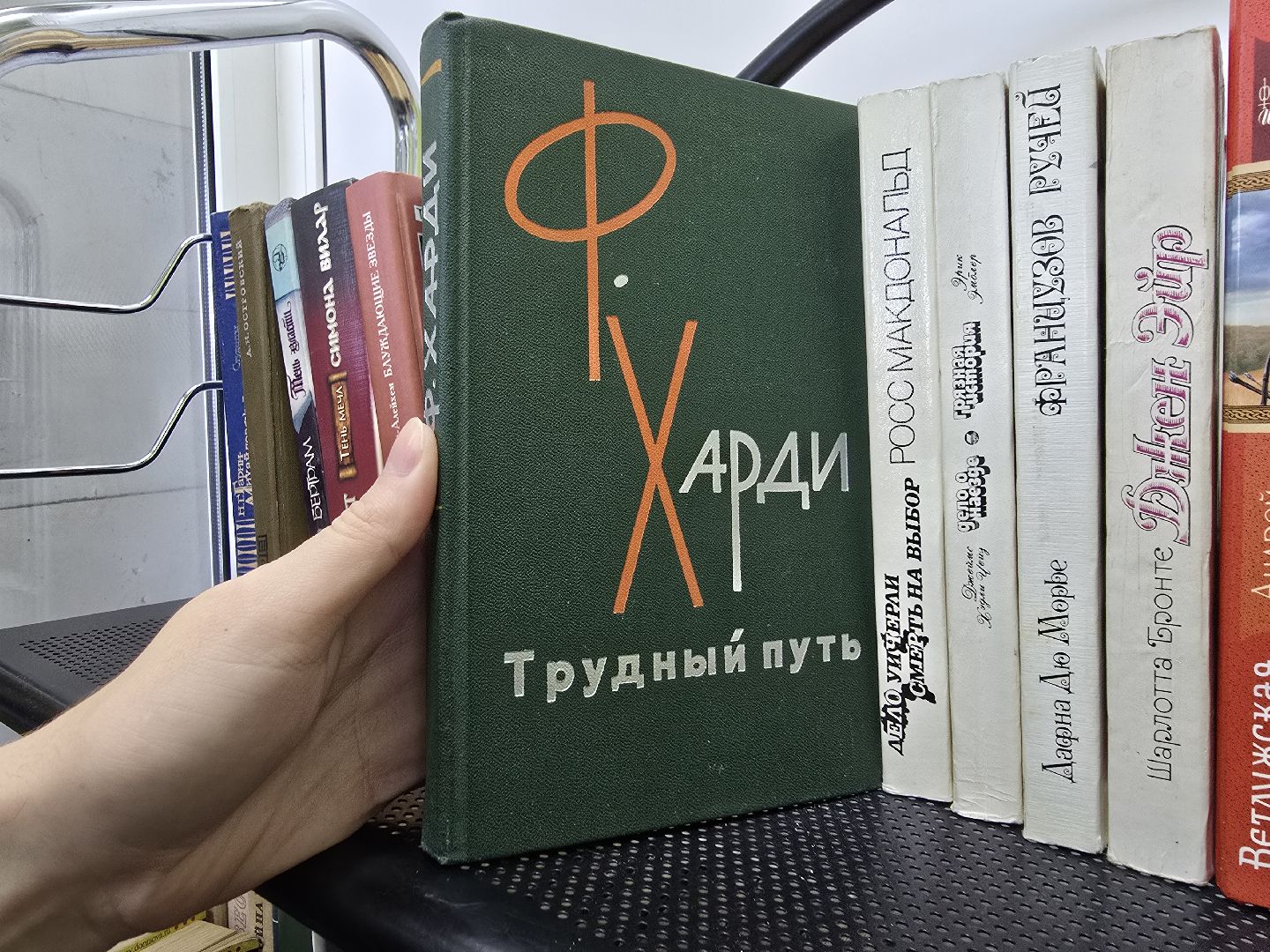можайск, можайский муниципальный округ, буккроссинг, подмосковье, обмен книгами, можайская библиотека ,
