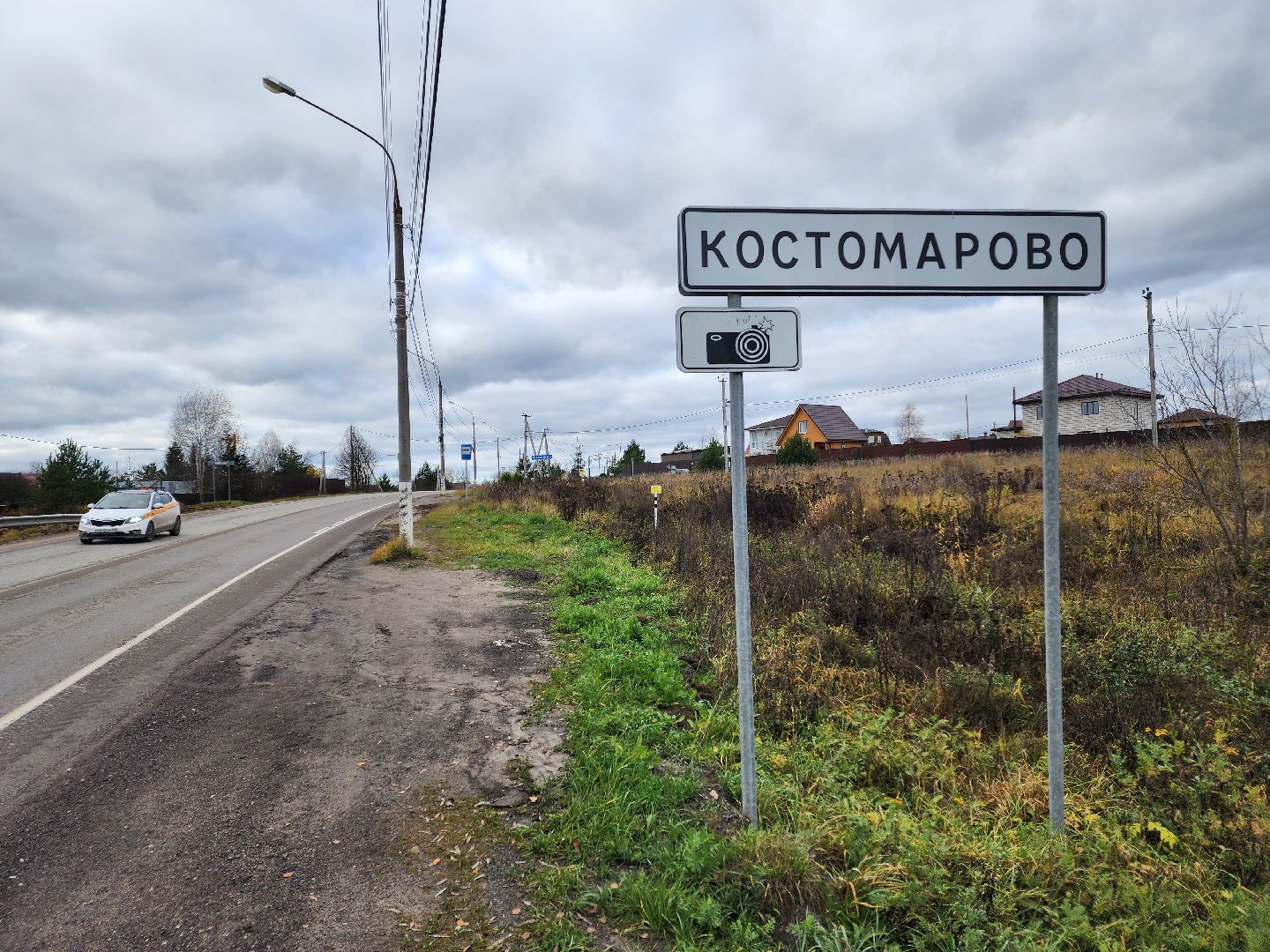 чехов, деревня костомарово, улица лесная, новая детская площадка, детская игровая площадка, игровой комплекс, проверка, инспекция, комиссия, первый заместитель главы округа, денис юрков, председатель совета депутатов, галина козина, депутат мособлдумы , татьяна никитас, программа инициативного бюджетирования,открытие, день матери,