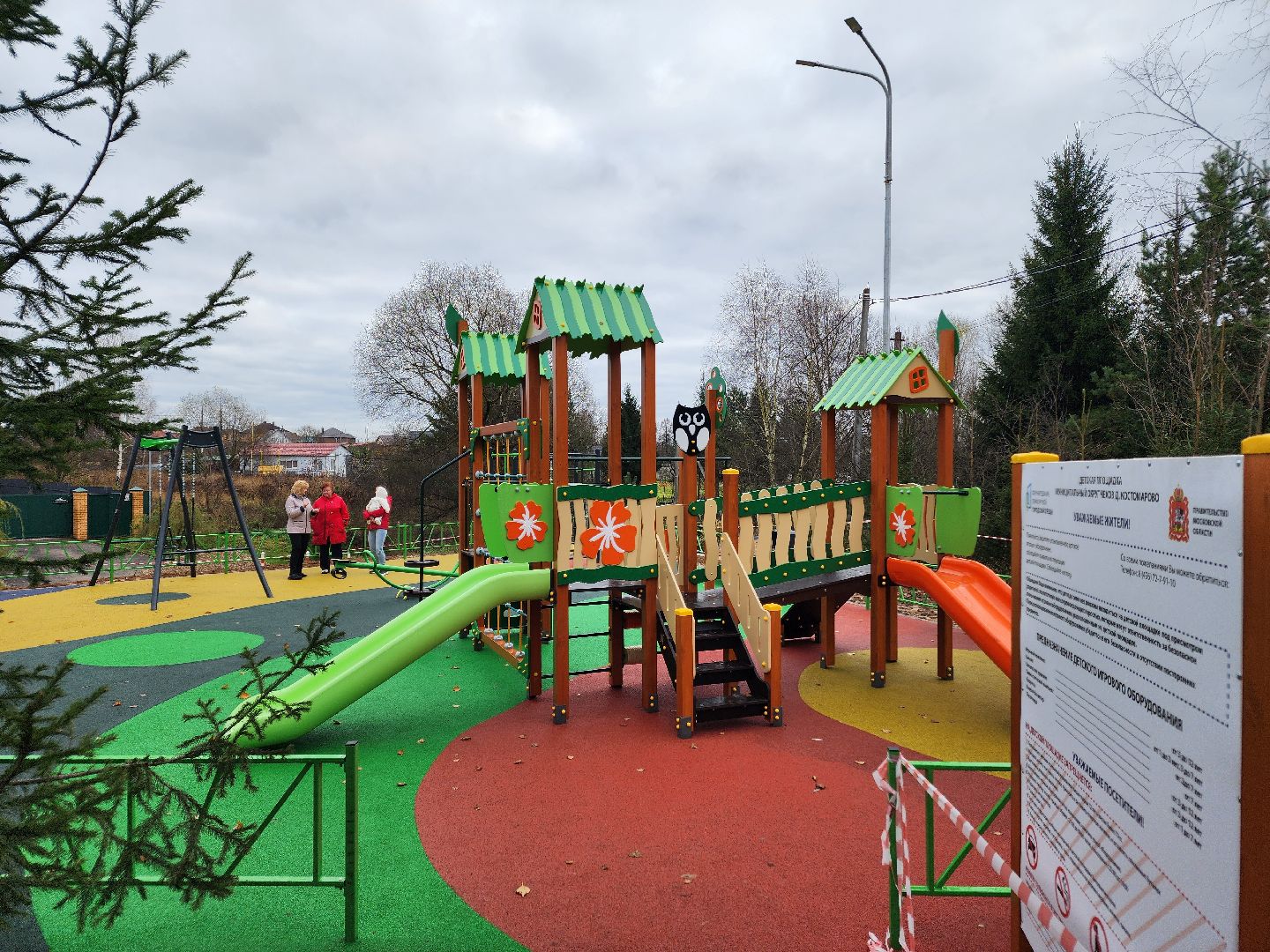 чехов, деревня костомарово, улица лесная, новая детская площадка, детская игровая площадка, игровой комплекс, проверка, инспекция, комиссия, первый заместитель главы округа, денис юрков, председатель совета депутатов, галина козина, депутат мособлдумы , татьяна никитас, программа инициативного бюджетирования,открытие, день матери,