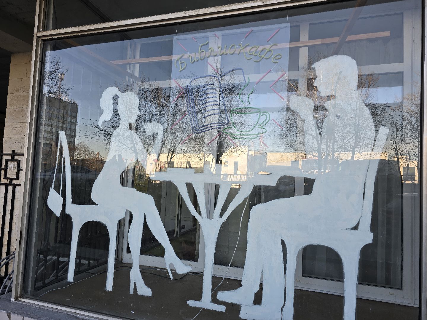 можайск, можайский муниципальный округ, подмосковье, можайская библиотека, библиокафе ,новое пространство,