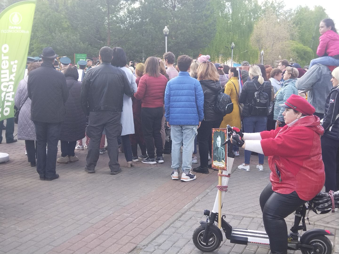 День Победы, 9 мая, Мытищи, бессмертный полк