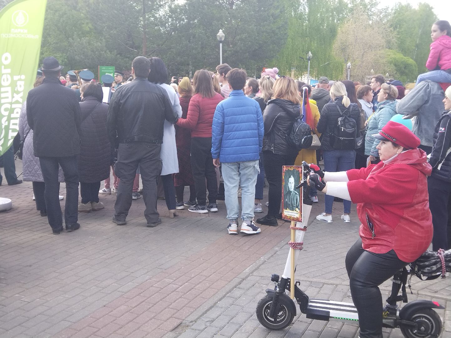 День Победы, 9 мая, Мытищи, бессмертный полк