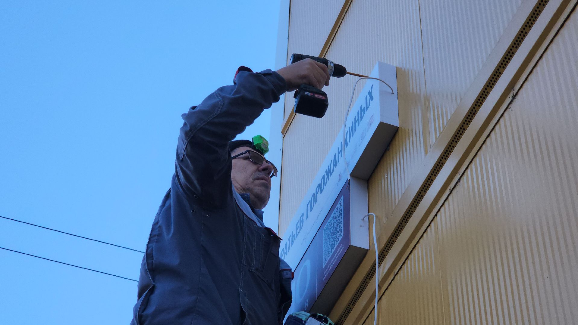 адрес, красногорск, 80 - летие победы,