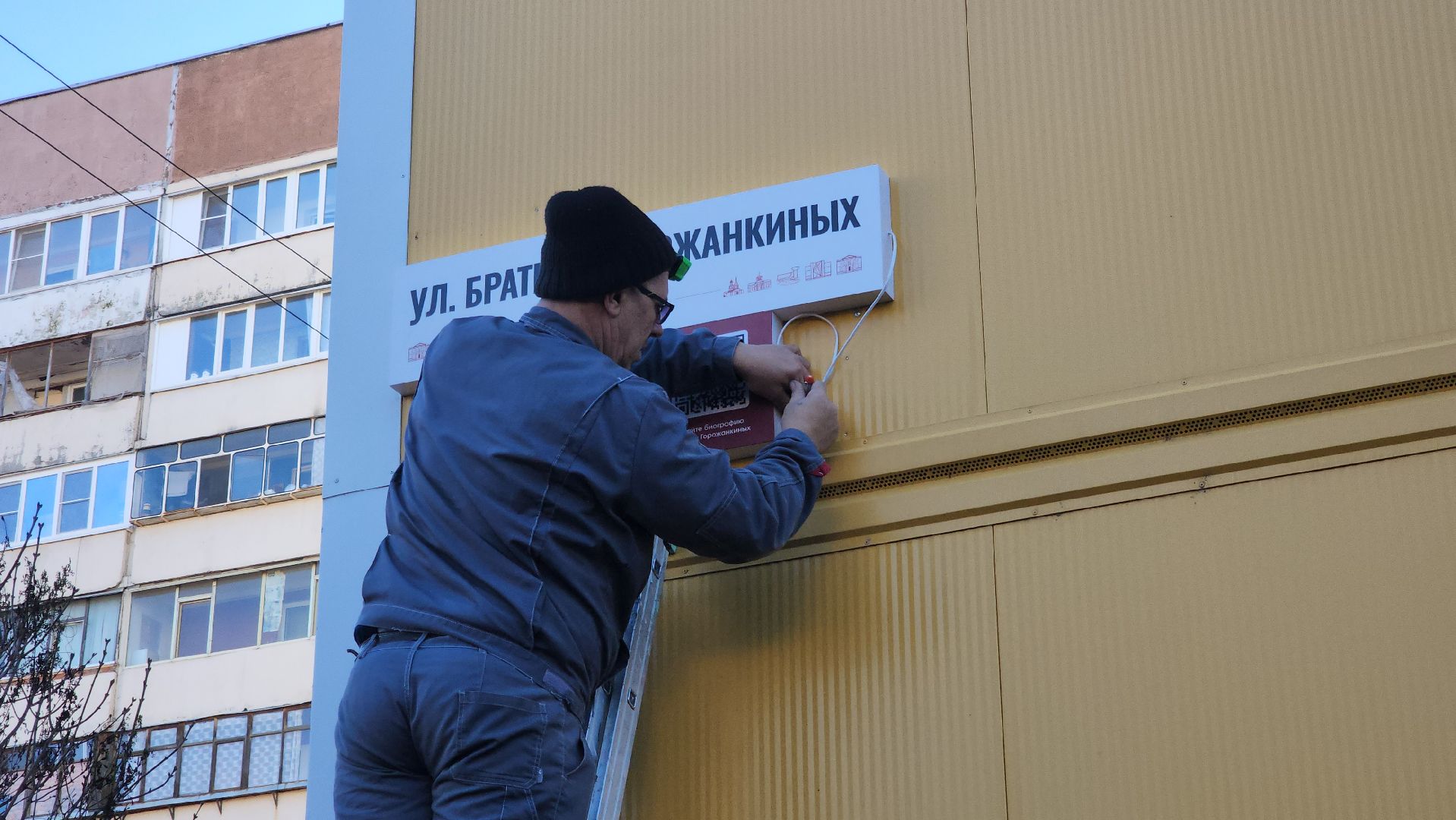 адрес, красногорск, 80 - летие победы,