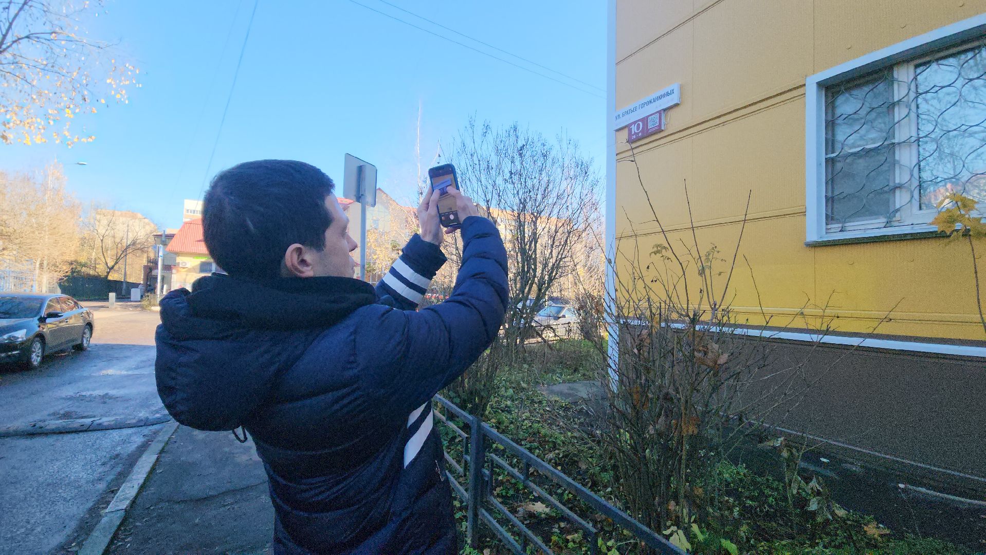 адрес, красногорск, 80 - летие победы,