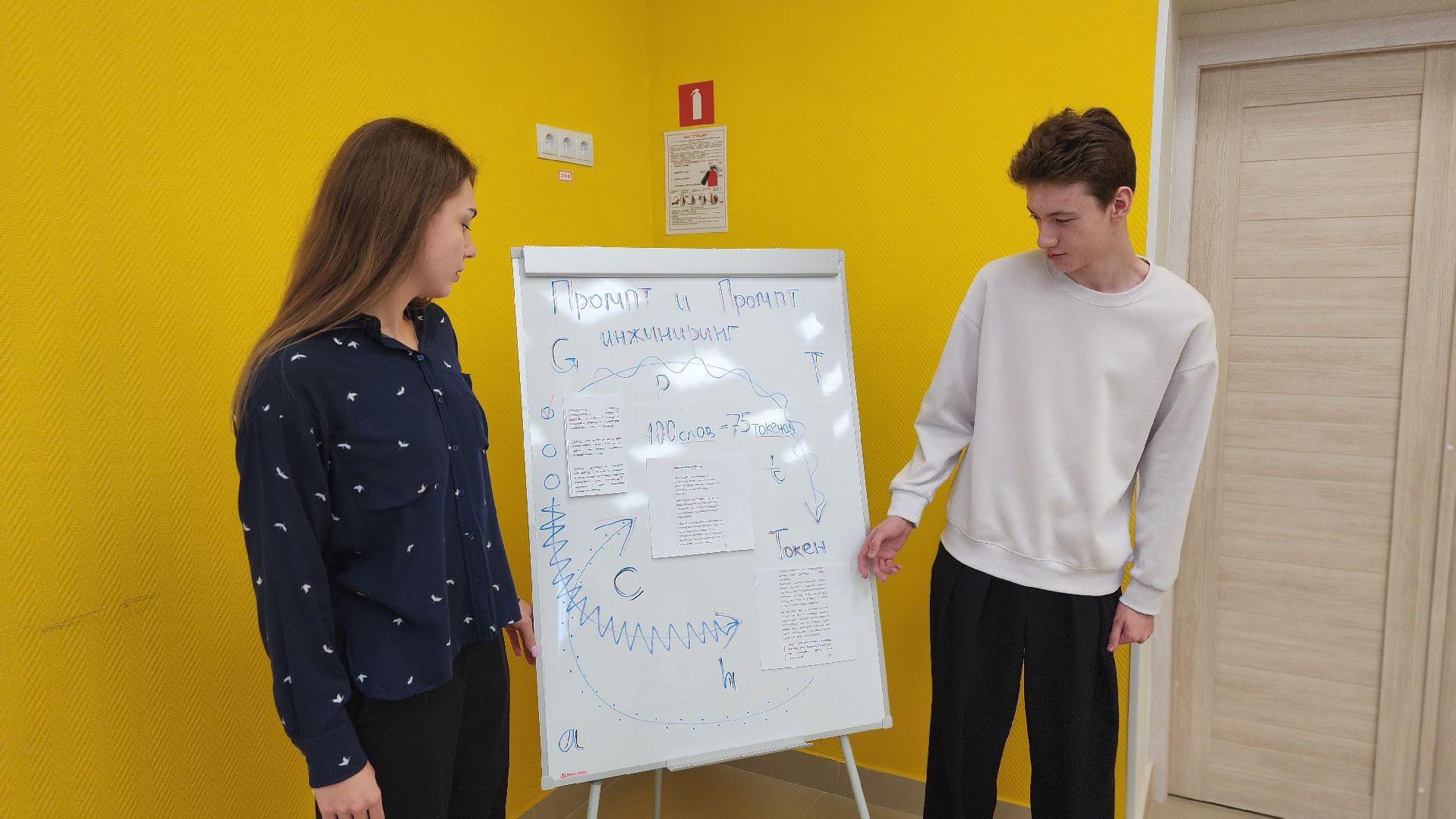 клин, новощапово, айти-куб, программирование, искусственный интеллект,