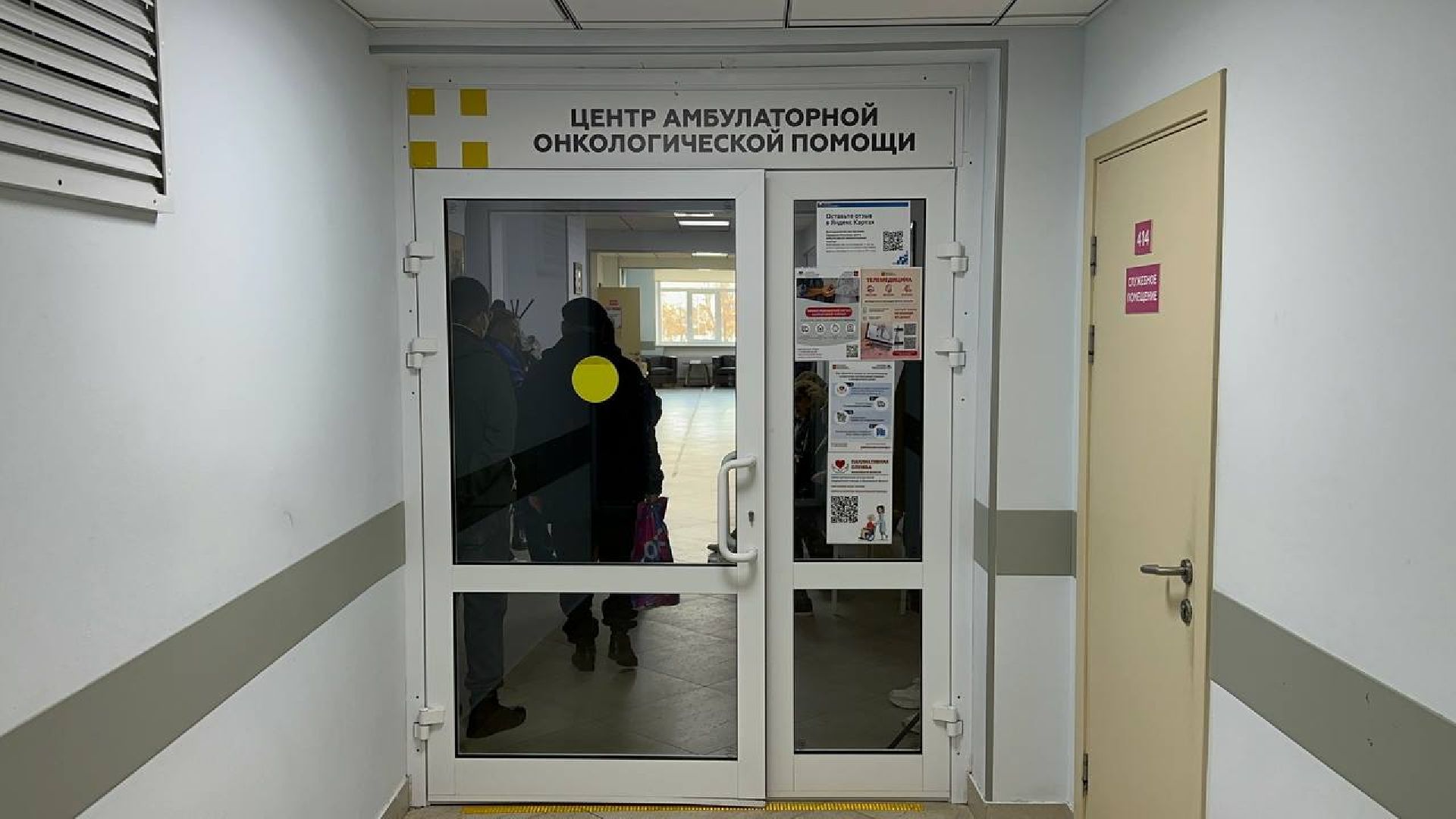 медицина, культура, фотовыставка, домодедово,