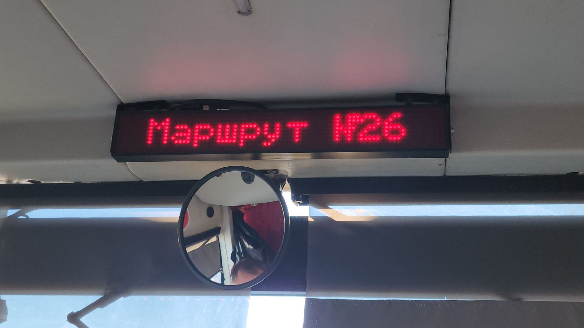 Истра, Автобус, общественный транспорт,