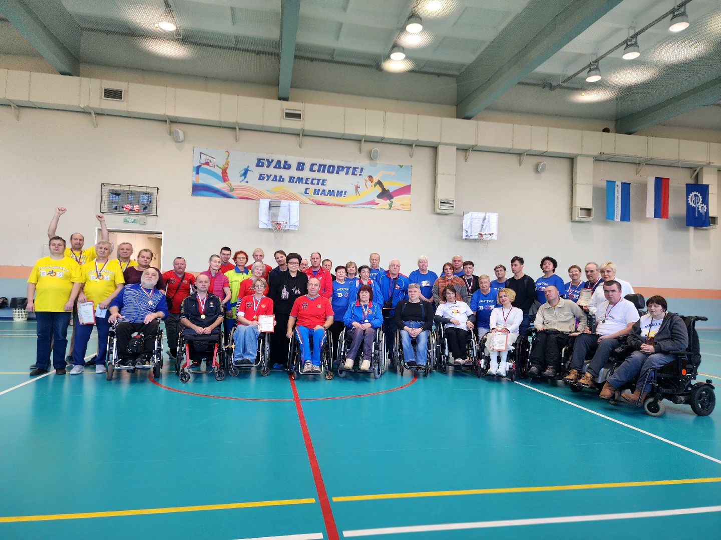 спорт, овз, спартакиада, настольные игры, инвалидность,