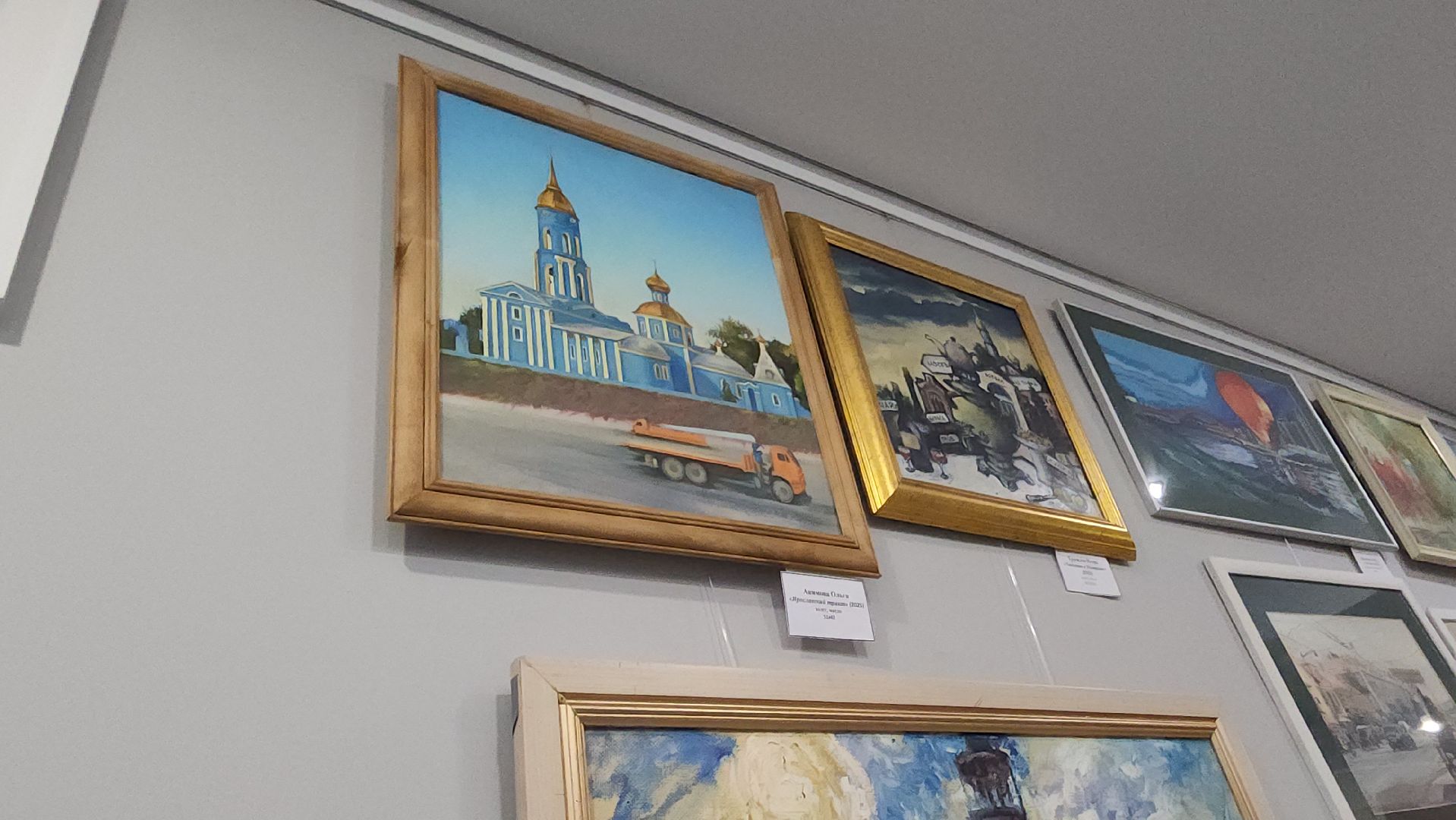 мытищи, галерея, экспозиция,