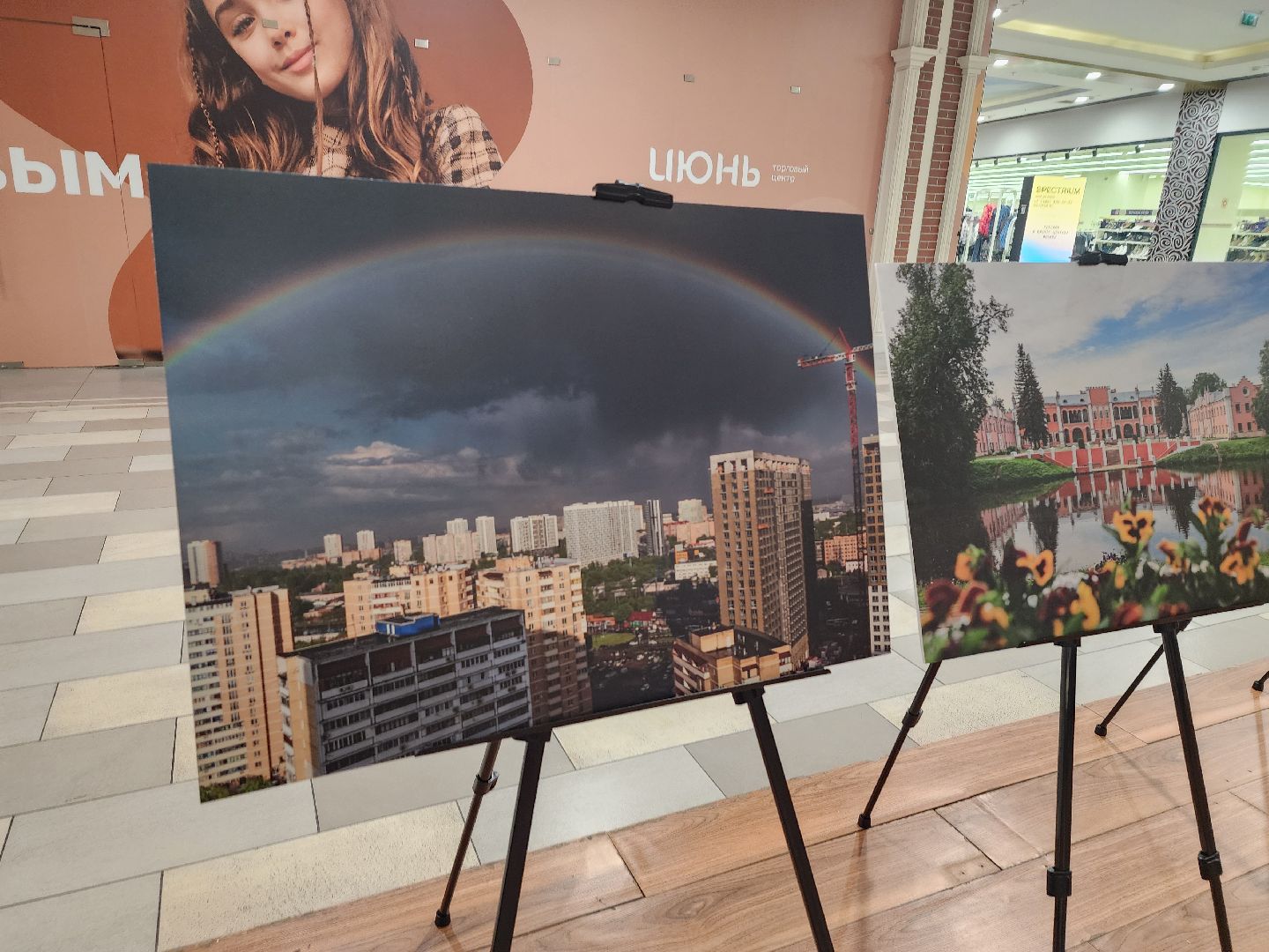 мытищи, фотоконкурс,