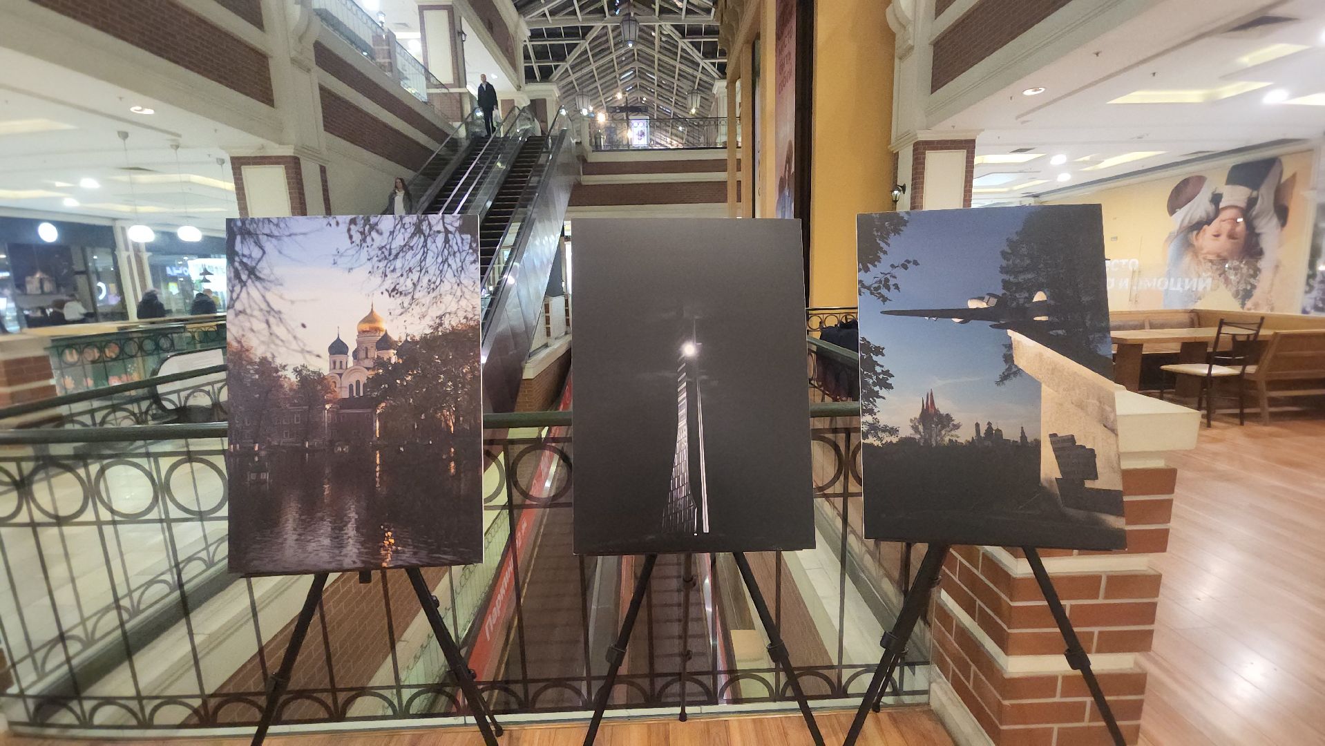 мытищи, фотоконкурс,