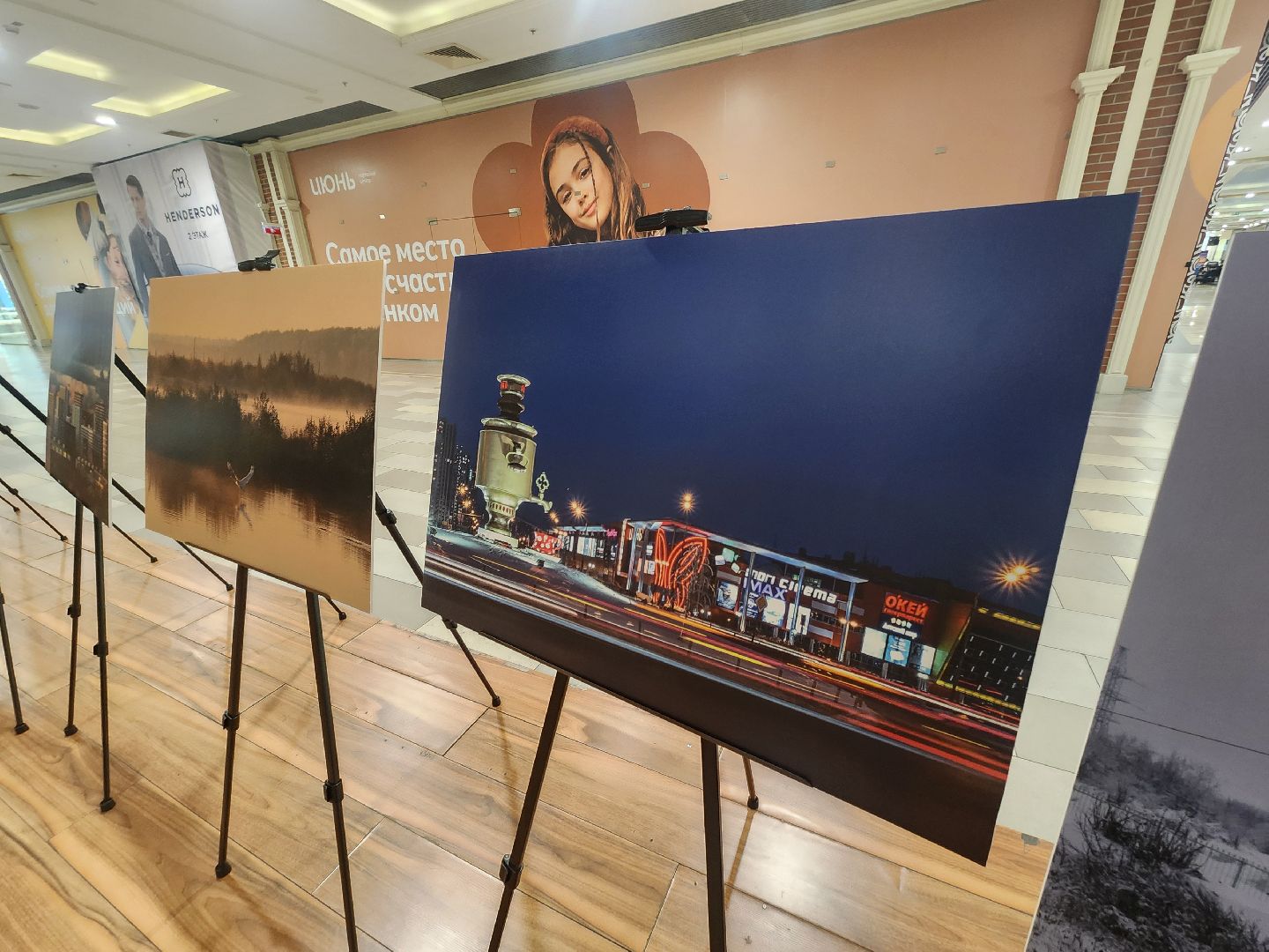 мытищи, фотоконкурс,