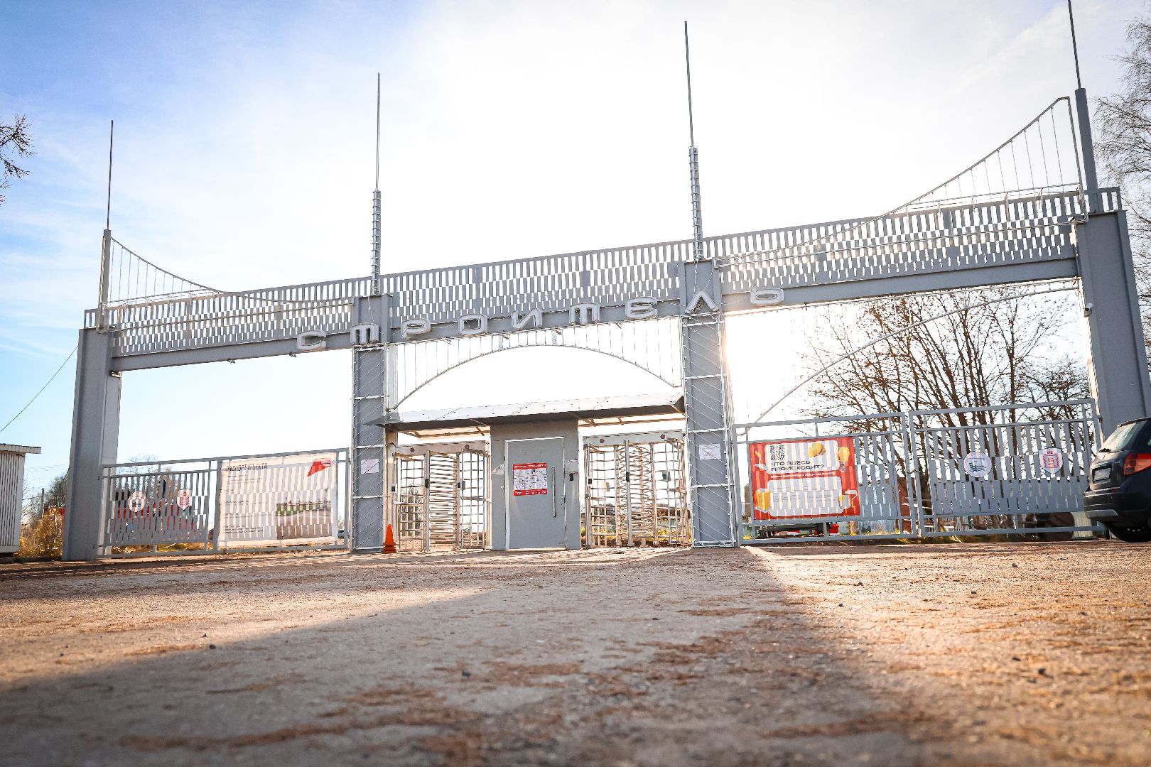 клин, общество, строительство, реконструкция стадиона, подмосковье, спорт,