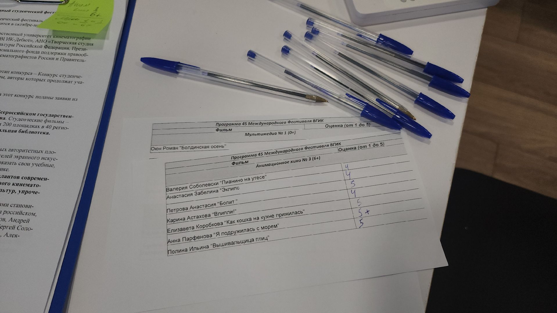 долгопрудный, библиотеки, центральная библиотека, кинофестиваль, вгик, анимация, анна ахматова,