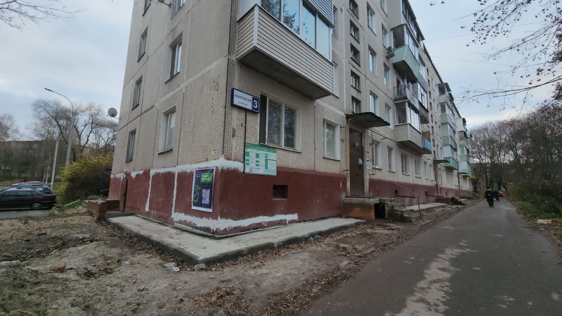 кашира, капитальный ремонт, кровля, фасад, отмостка, жкх,