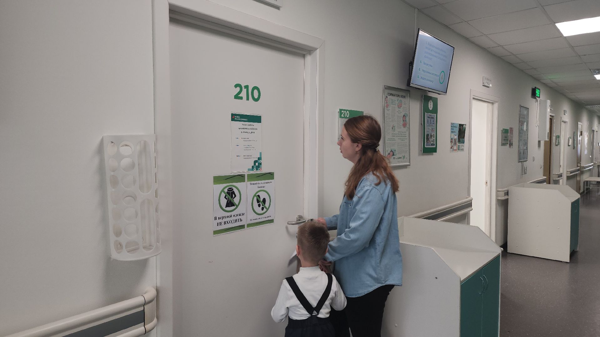 люберецкая больница, детская поликлиника, новый врач-педиатр,компенсация аренды жилья,