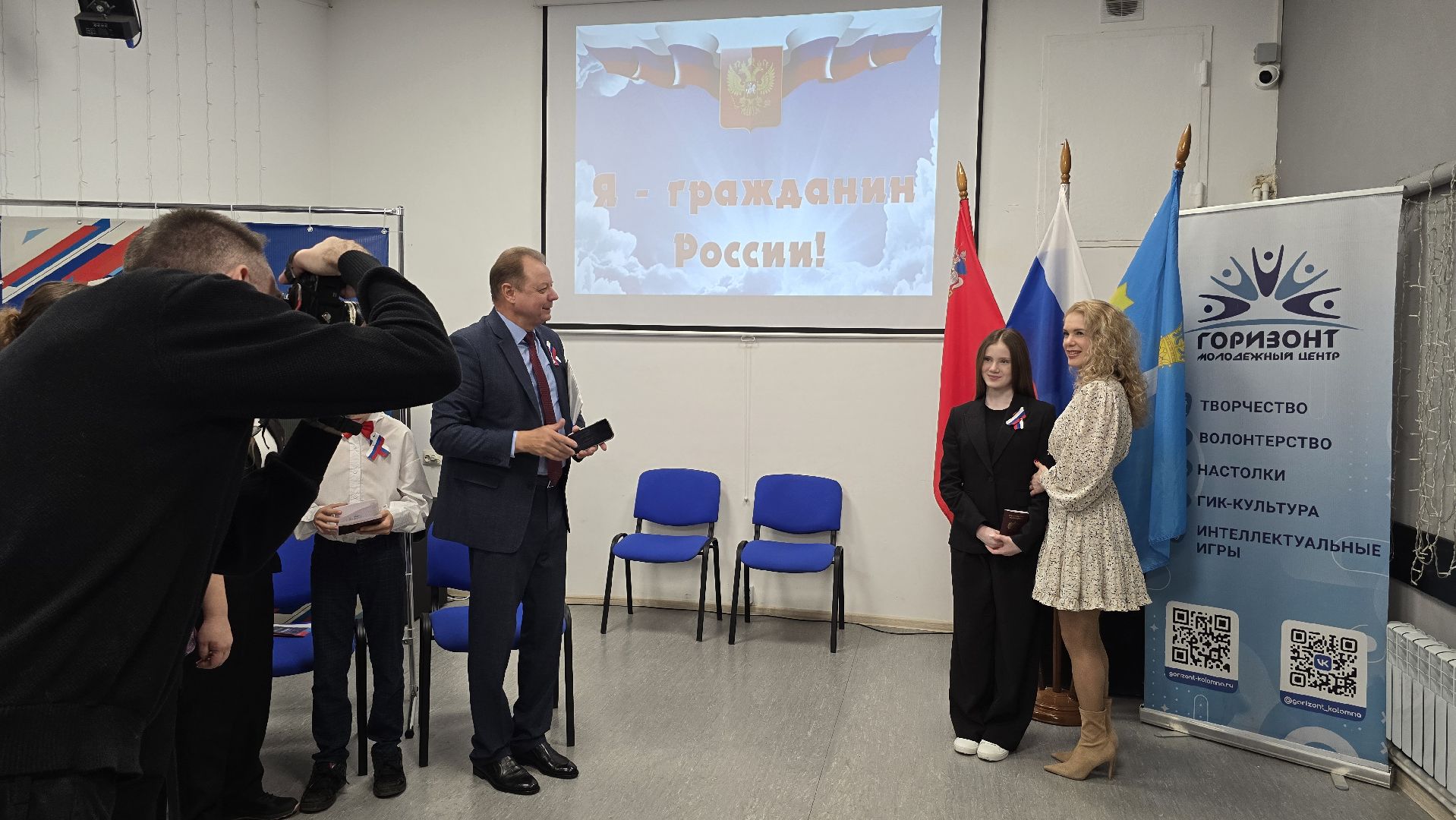 Коломна, вручение паспортов, день народного единства,