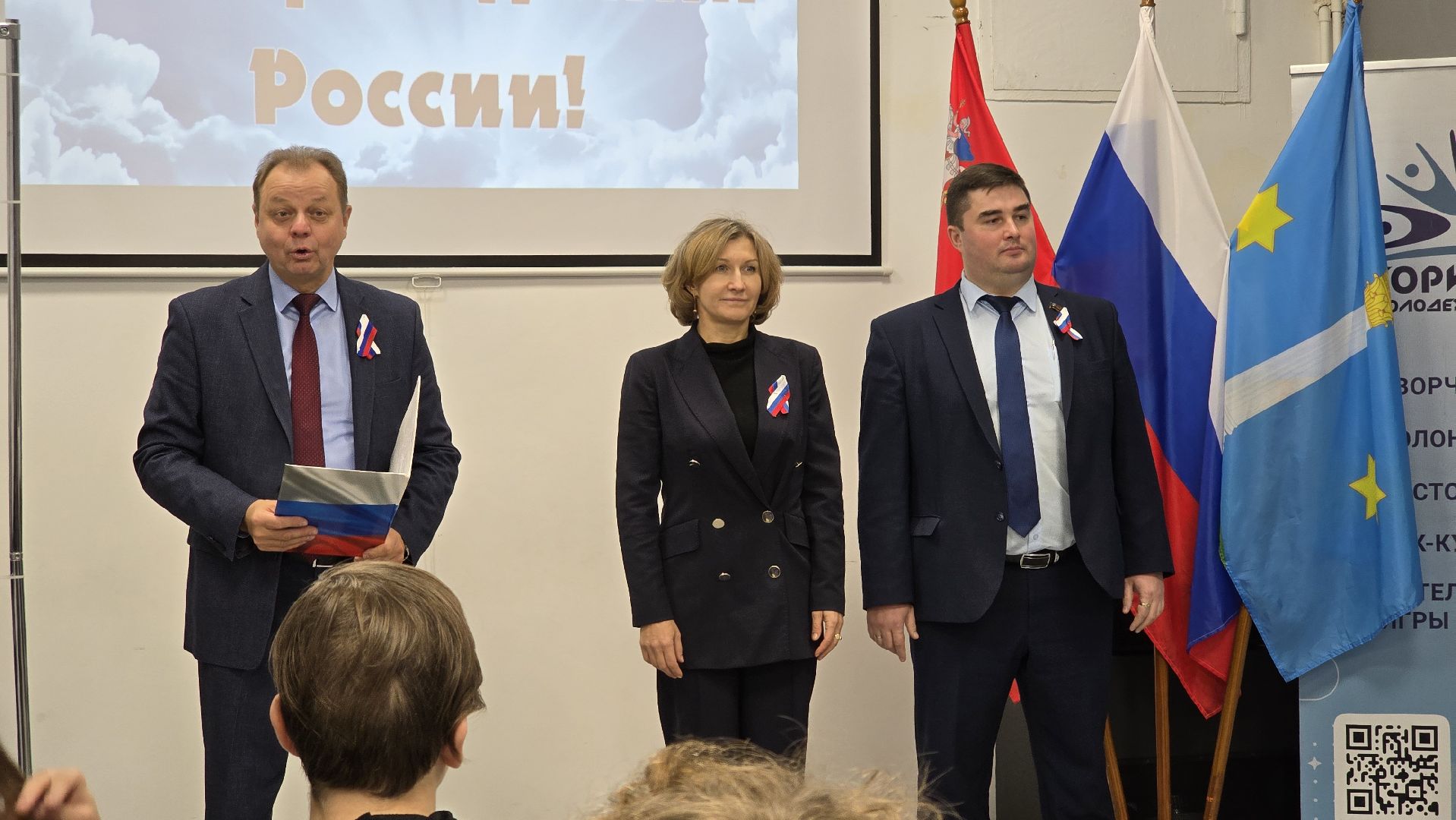 Коломна, вручение паспортов, день народного единства,