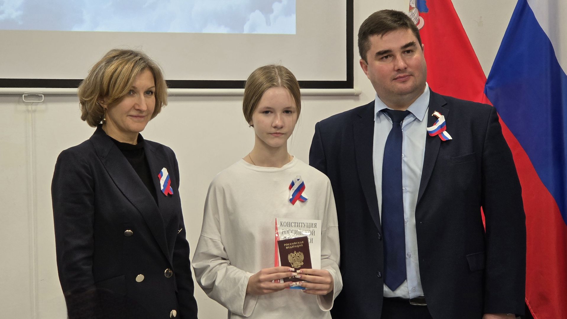 Коломна, вручение паспортов, день народного единства,