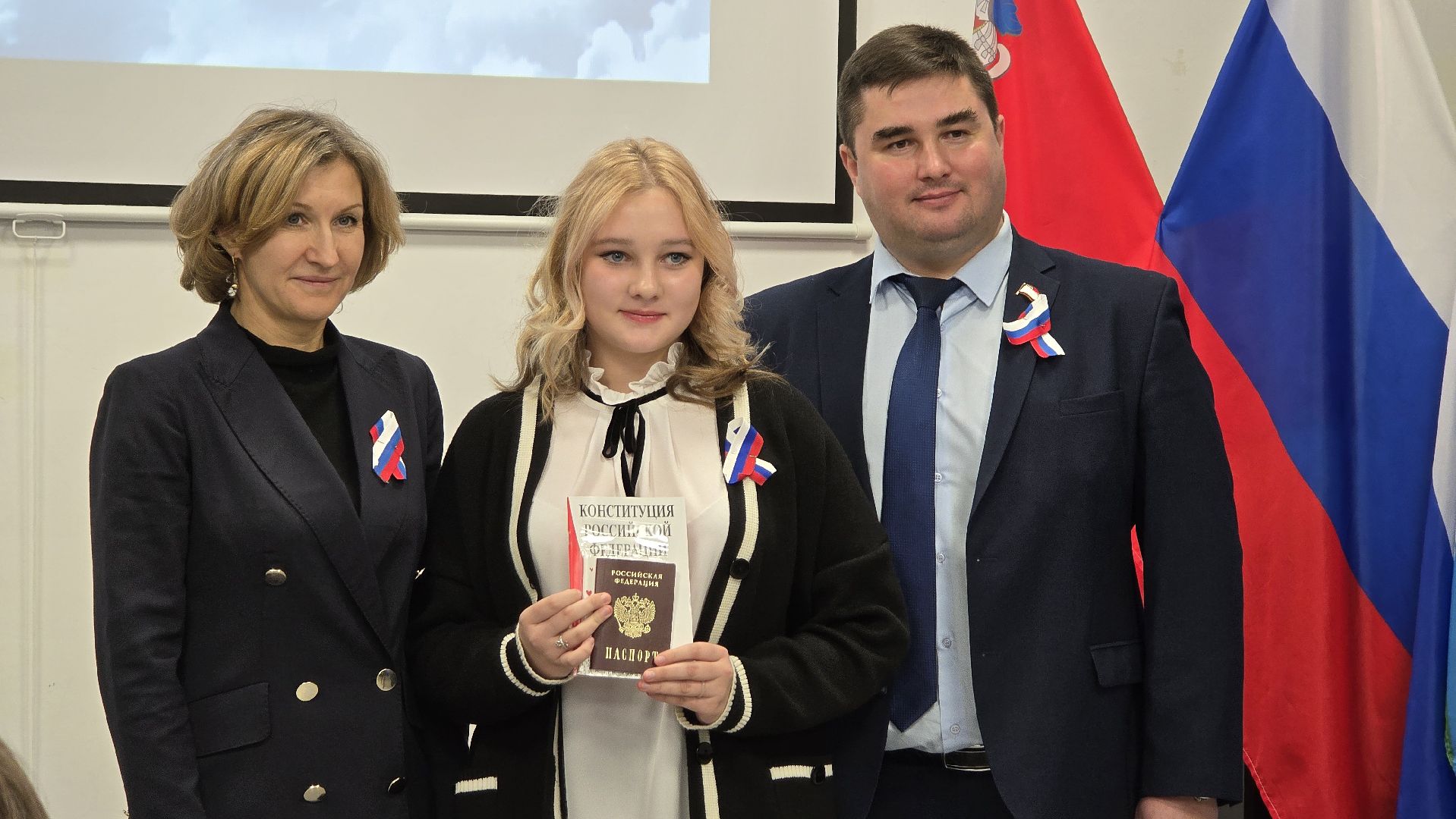 Коломна, вручение паспортов, день народного единства,