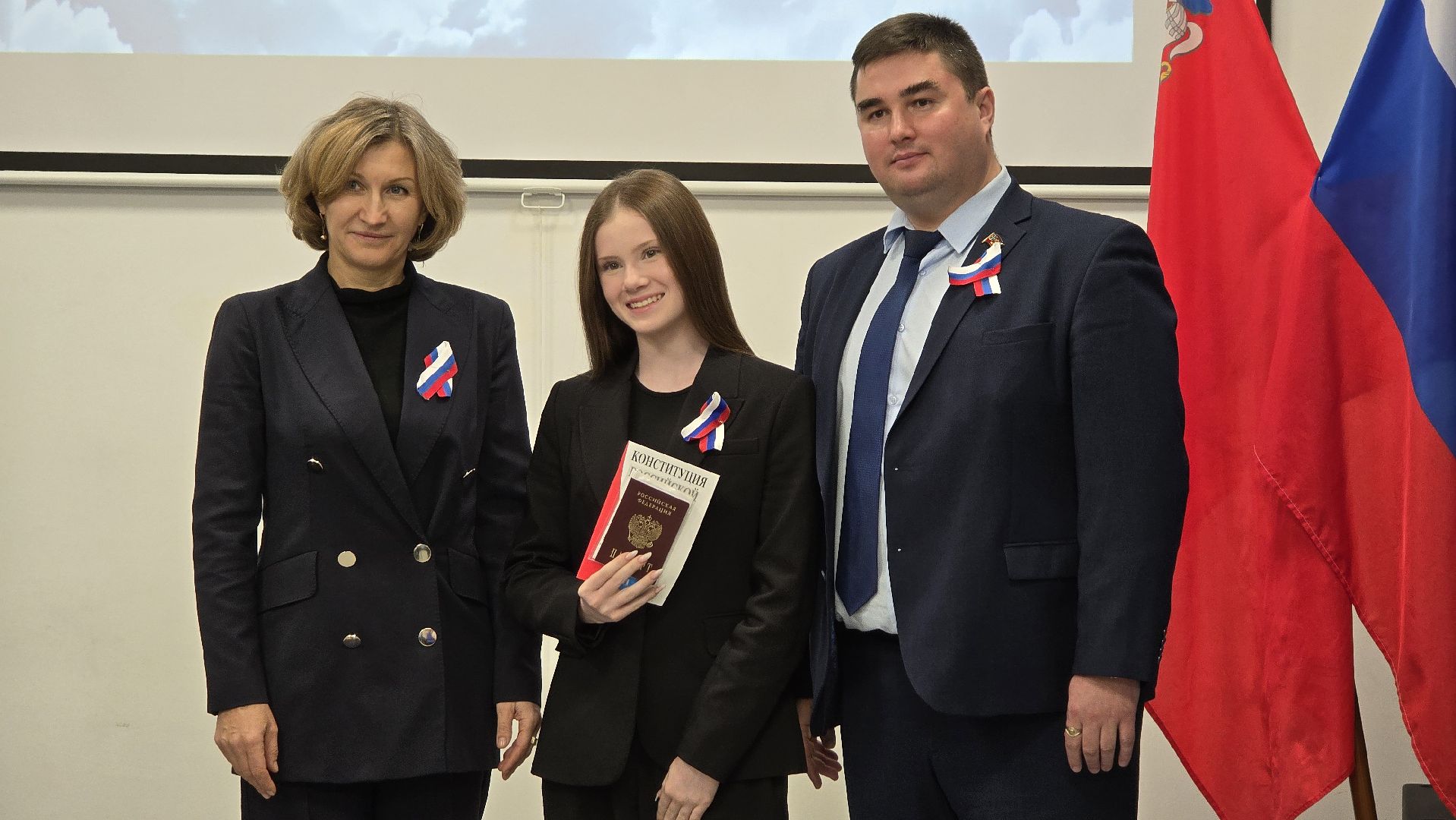 Коломна, вручение паспортов, день народного единства,