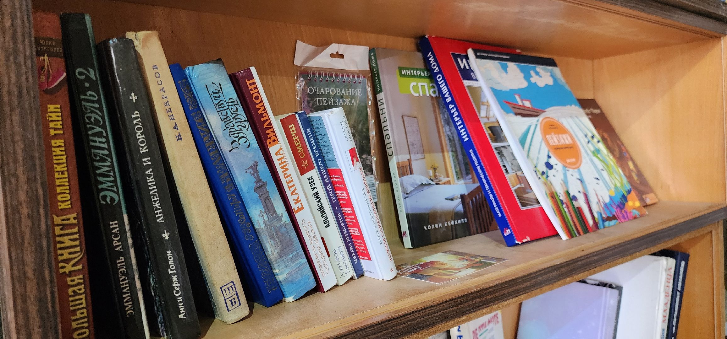 Химкий, Экология,  Вторсырье,