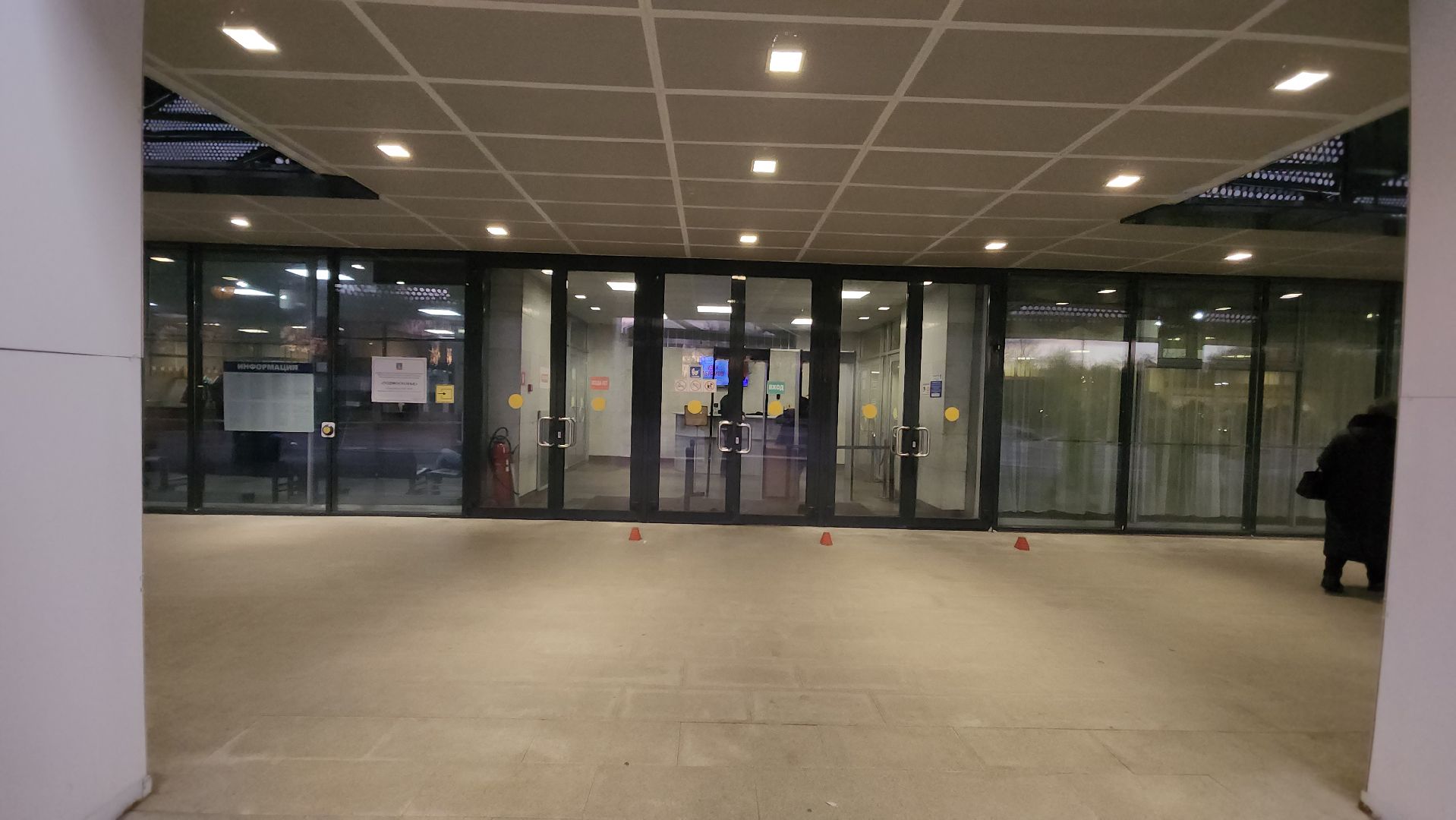 выездная администрация, красногорск,