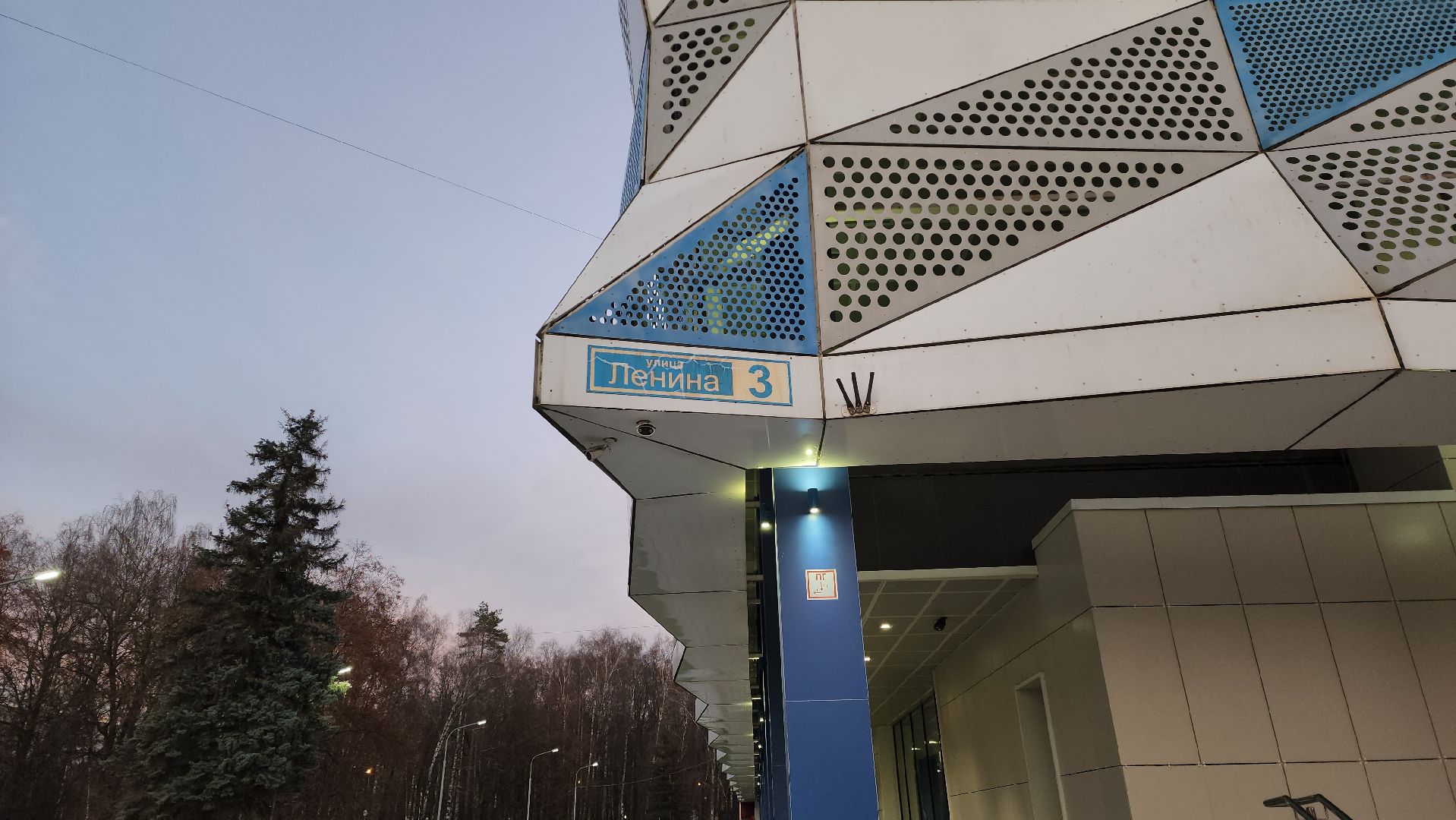 выездная администрация, красногорск,