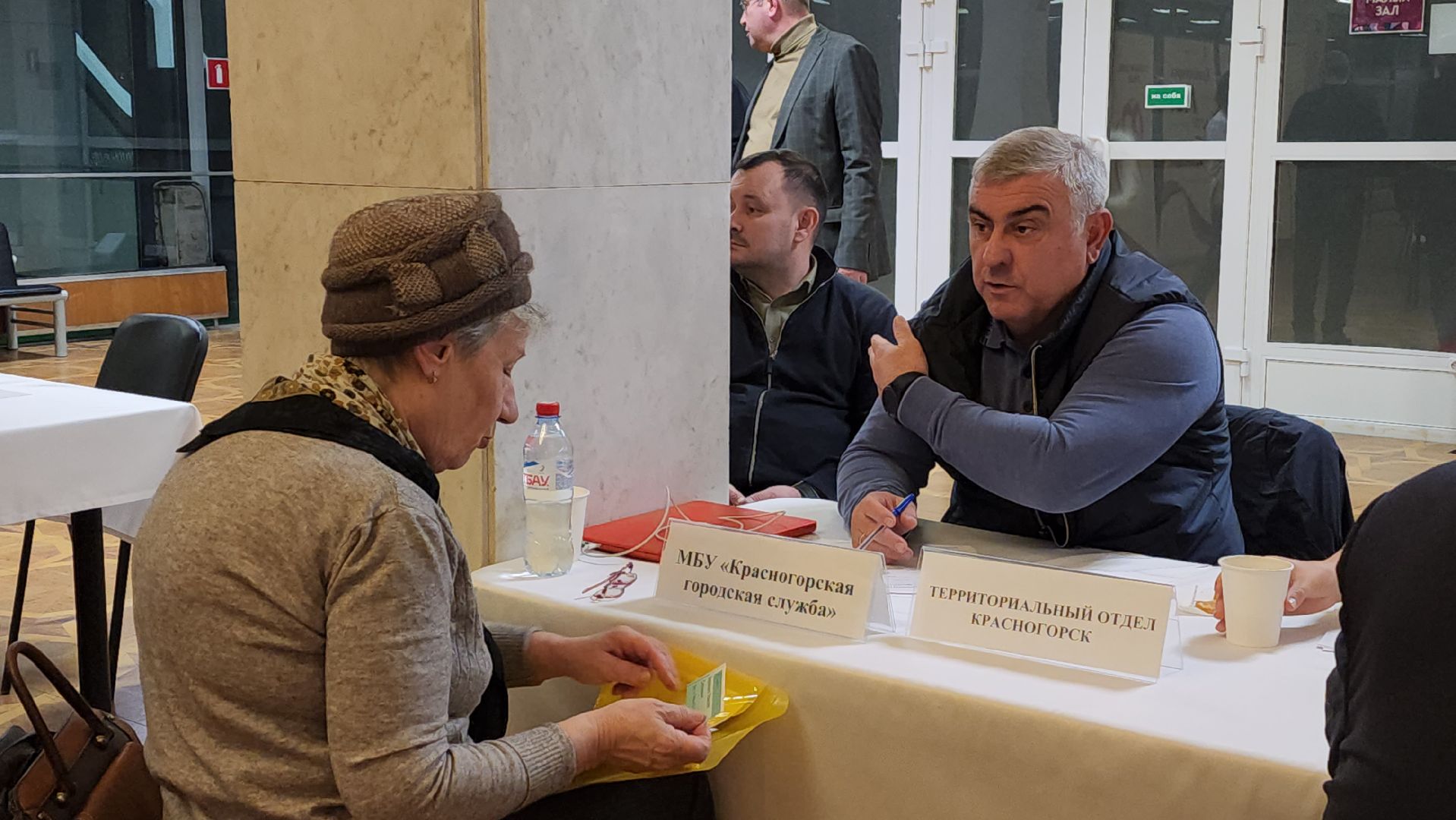 выездная администрация, красногорск, жкх,